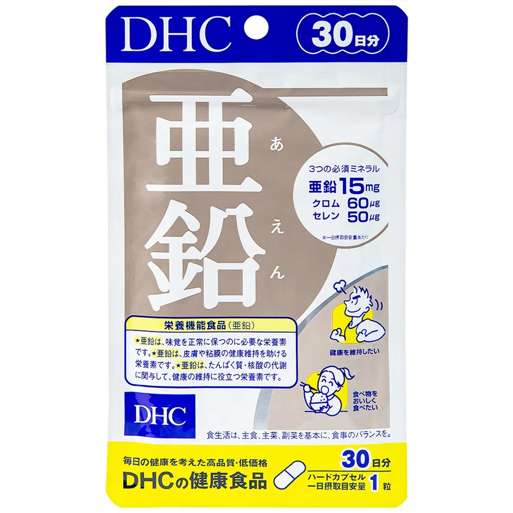 Hình ảnh Viên uống DHC Zinc bổ sung kẽm cho cơ thể, hỗ trợ duy trì sức khỏe (30 viên)
