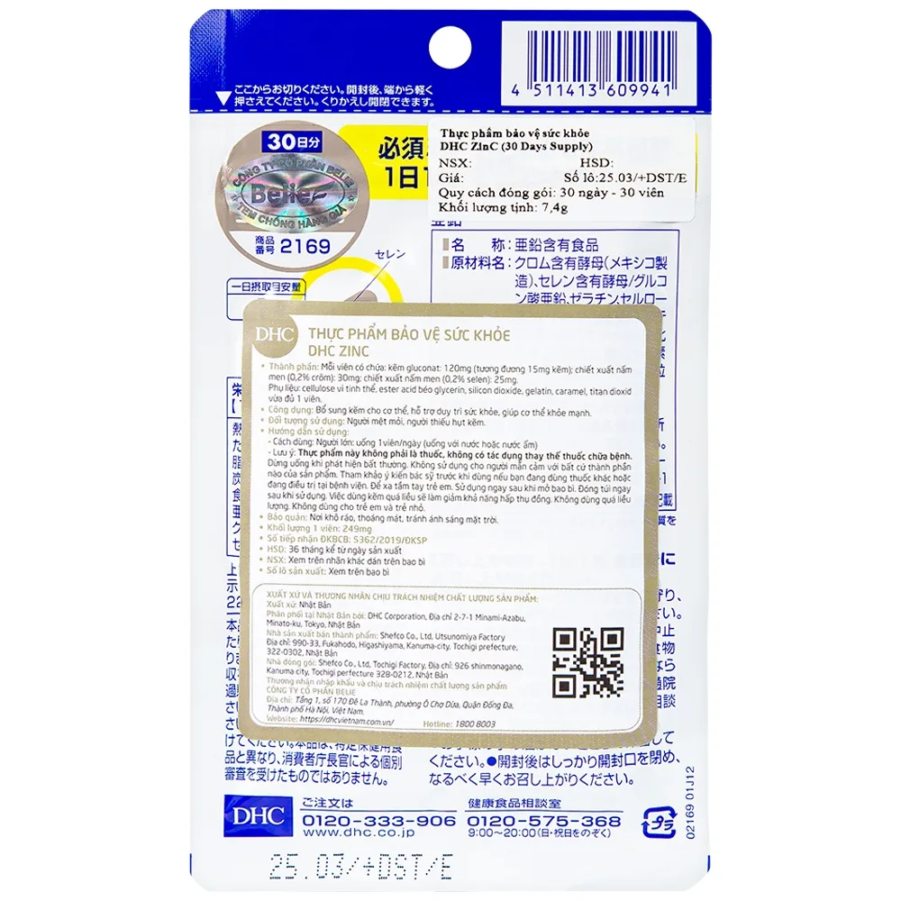 Hình ảnh Viên uống DHC Zinc bổ sung kẽm cho cơ thể, hỗ trợ duy trì sức khỏe (30 viên)