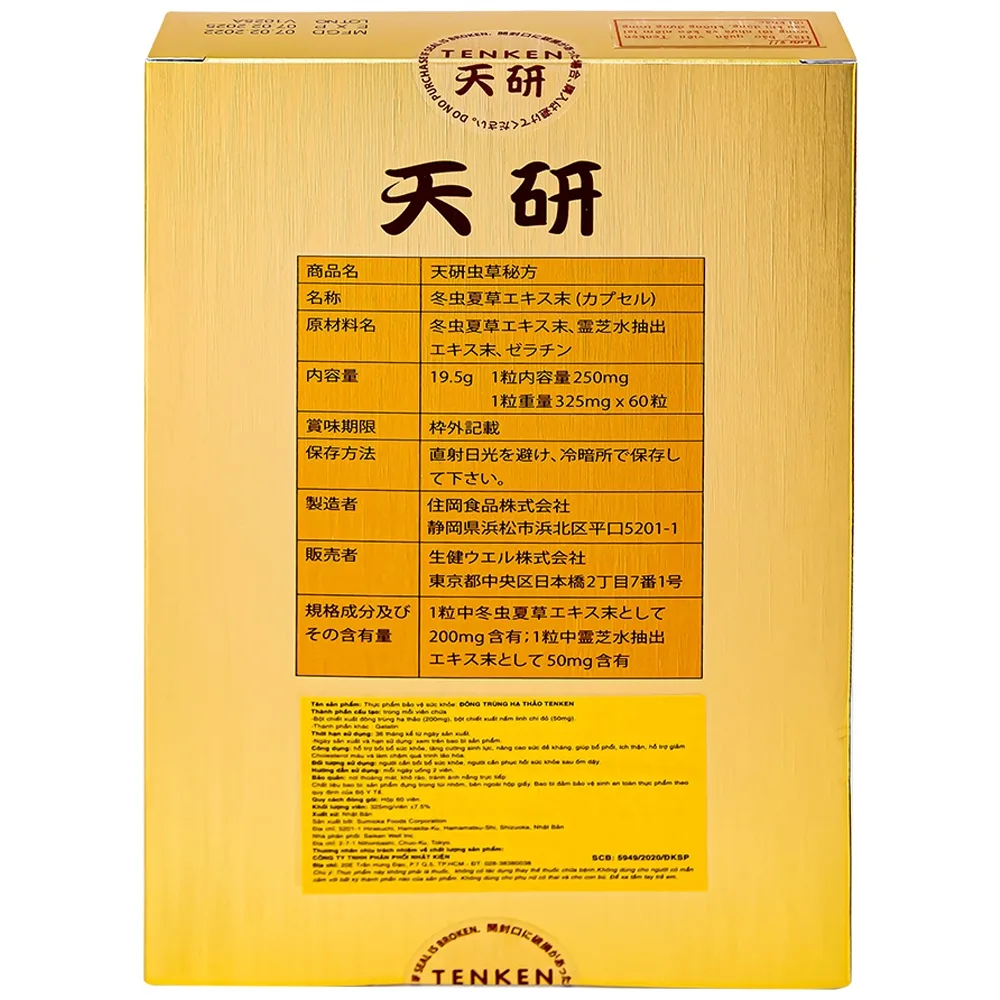 Hình ảnh Viên uống Đông Trùng Hạ Thảo Tenken hỗ trợ bồi bổ sức khỏe, tăng cường sinh lực (60 viên)