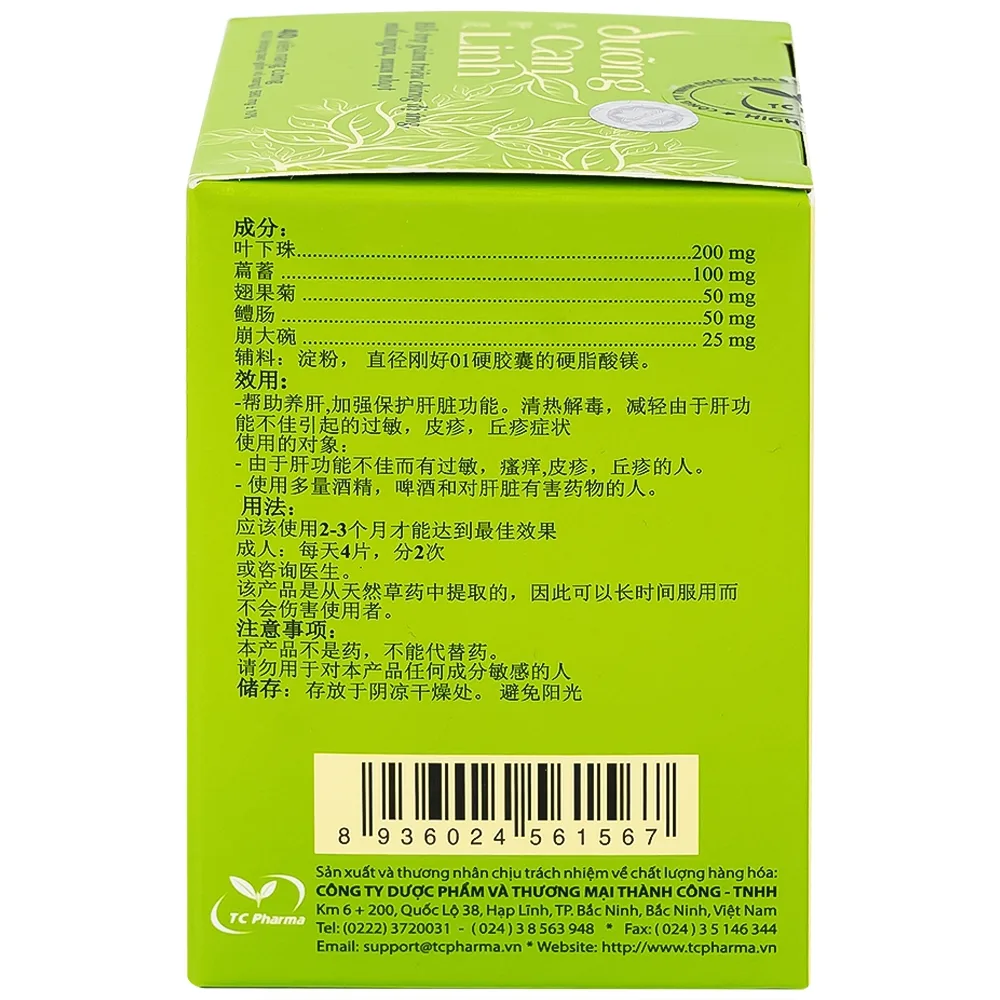 Hình ảnh Viên uống Dưỡng Can Linh Meracine bổ gan, tăng cường bảo vệ gan (40 viên)