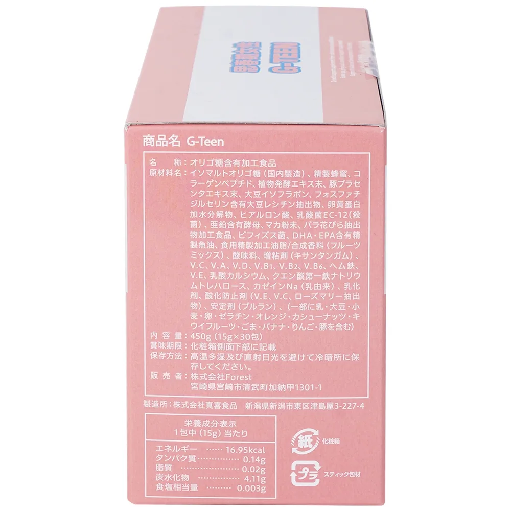 Hình ảnh Thực phẩm bảo vệ sức khỏe G-TEEN Kenko hỗ trợ phát triển cho bé gái giai đoạn dậy thì (30 gói x 15g)