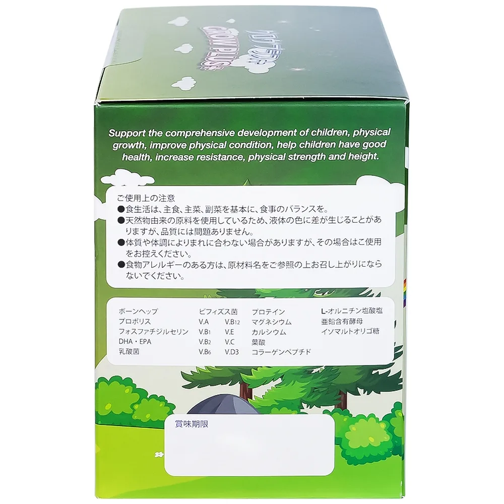 Hình ảnh Dung dịch Grow Plus+ Makishokuhin hỗ trợ giúp trẻ phát triển thể lực và tăng cường sức đề kháng (30 gói)