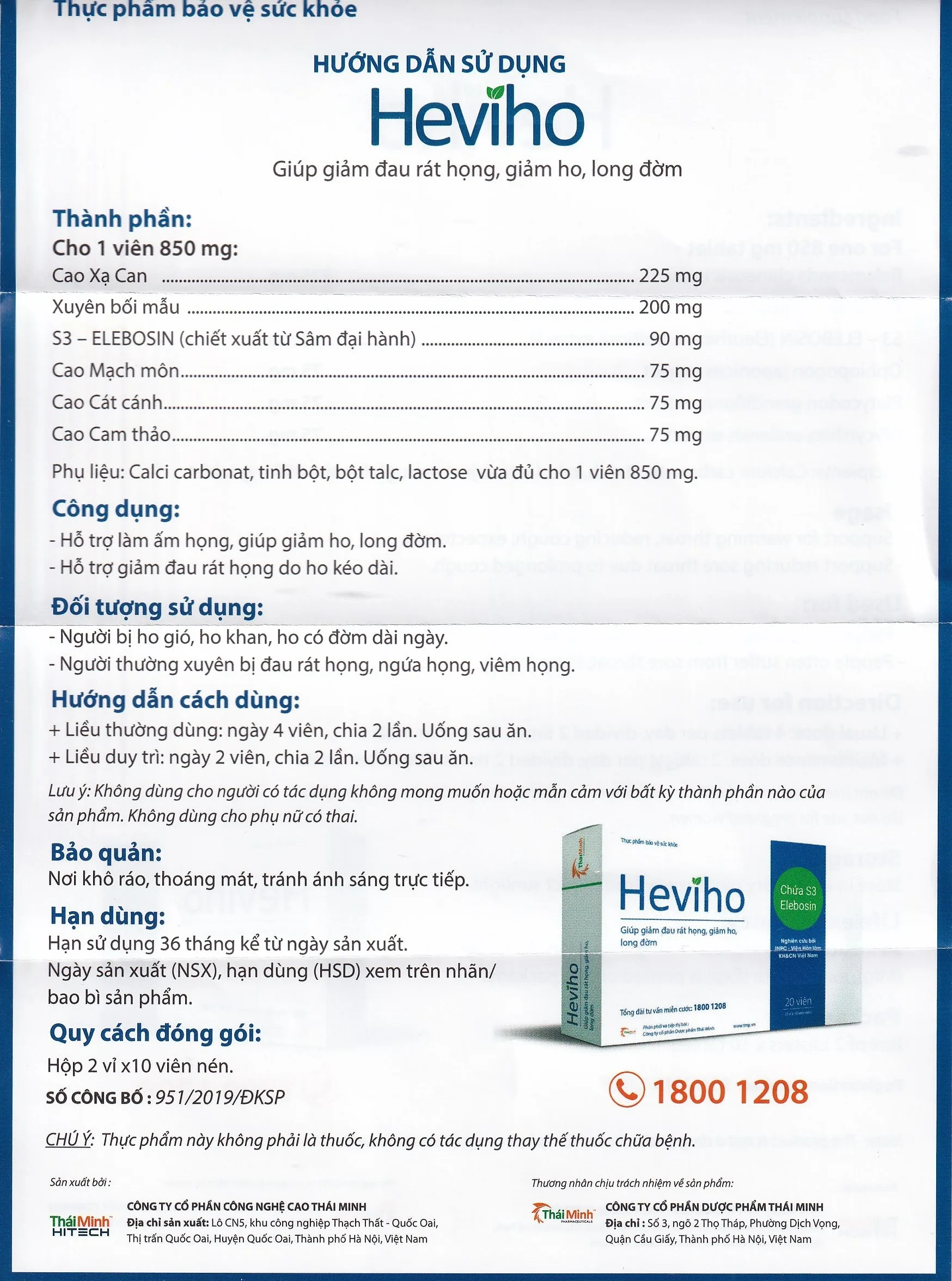 Hình ảnh Viên uống Heviho Thái Minh giảm đau rát họng, giảm ho, long đờm (2 vỉ x 10 viên)