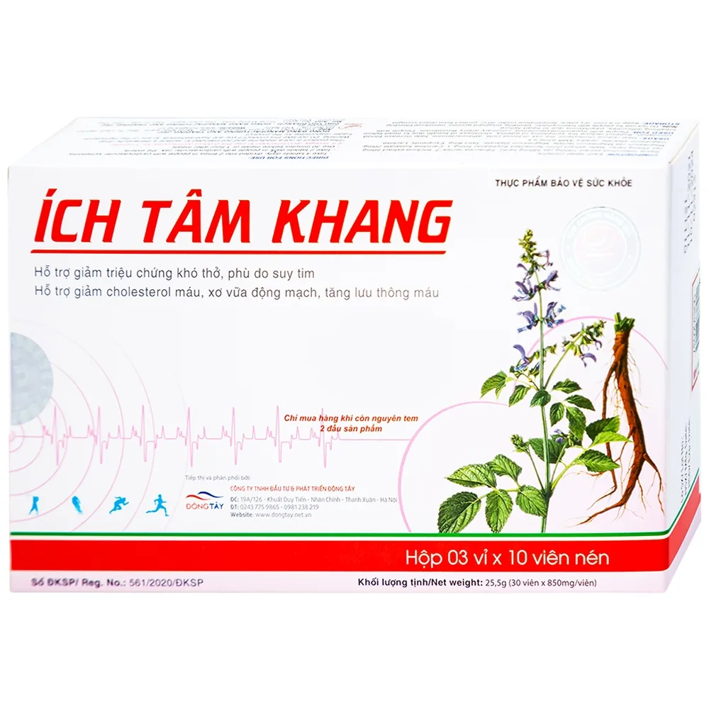 Hình ảnh Viên uống Ích Tâm Khang Hồng Bàng hỗ trợ giảm triệu chứng khó thở, phù do suy tim (3 vỉ x 10 viên)