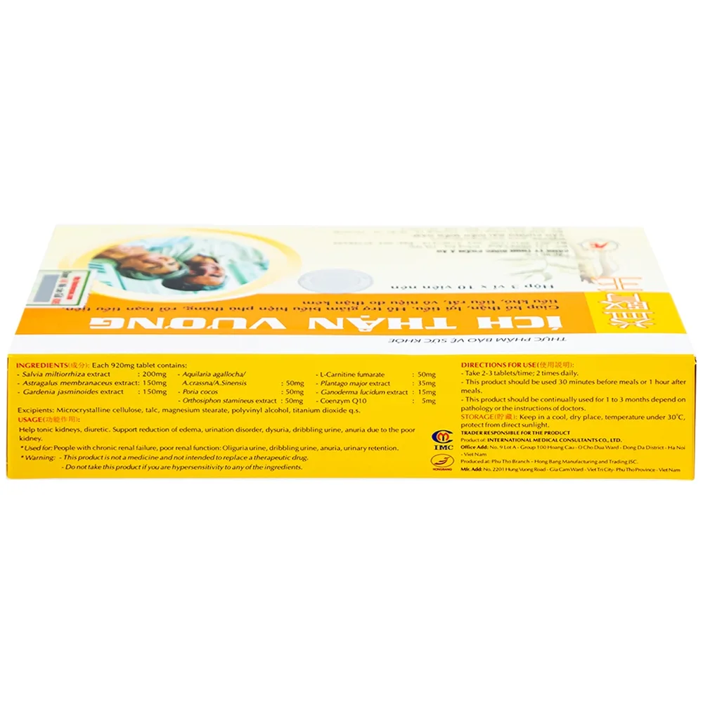 Hình ảnh Viên uống Ích Thận Vương Á Âu bổ thận, lợi tiểu (3 vỉ x 10 viên)