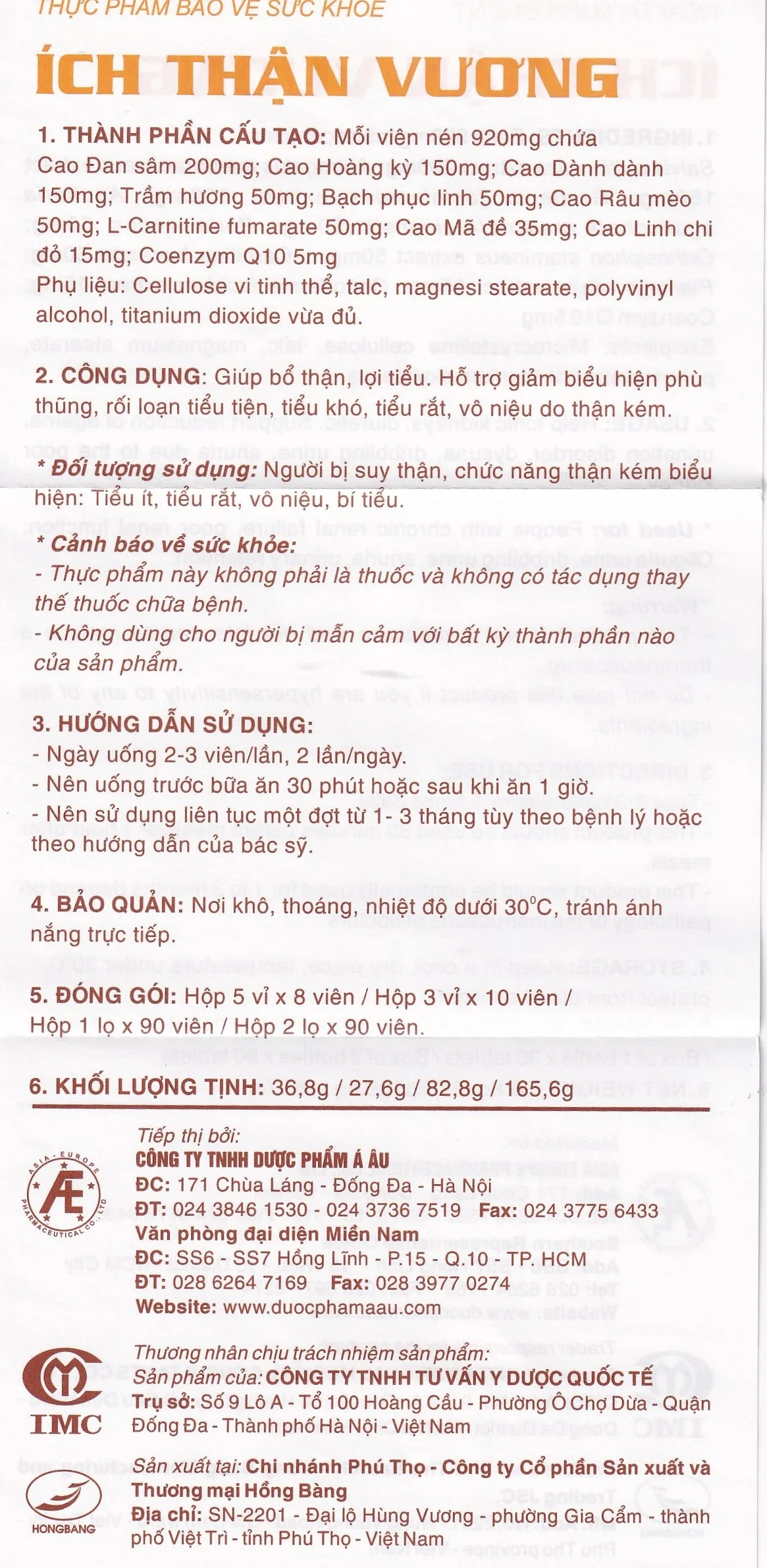 Hình ảnh Viên uống Ích Thận Vương Á Âu bổ thận, lợi tiểu (3 vỉ x 10 viên)