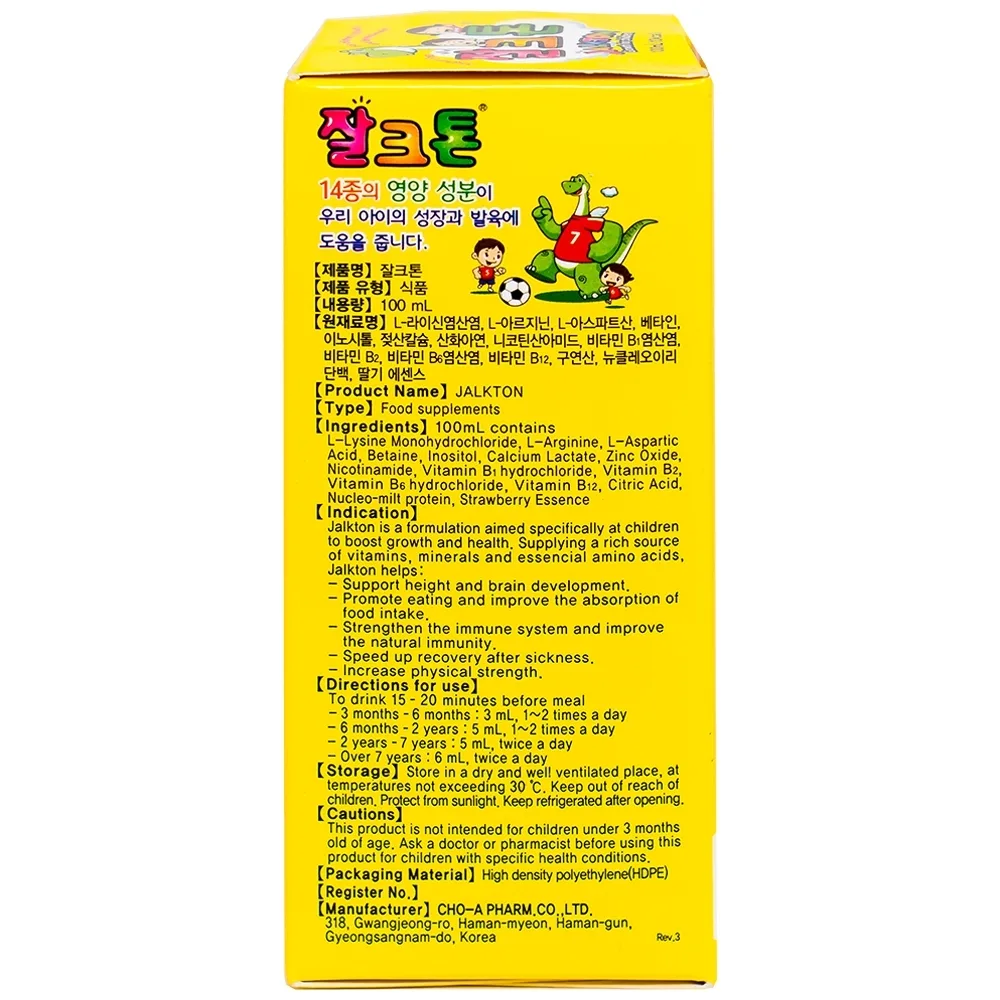 Hình ảnh Siro Jalkton Growth For Children Cho-A cung cấp vitamin, khoáng chất, axit amin (100ml)