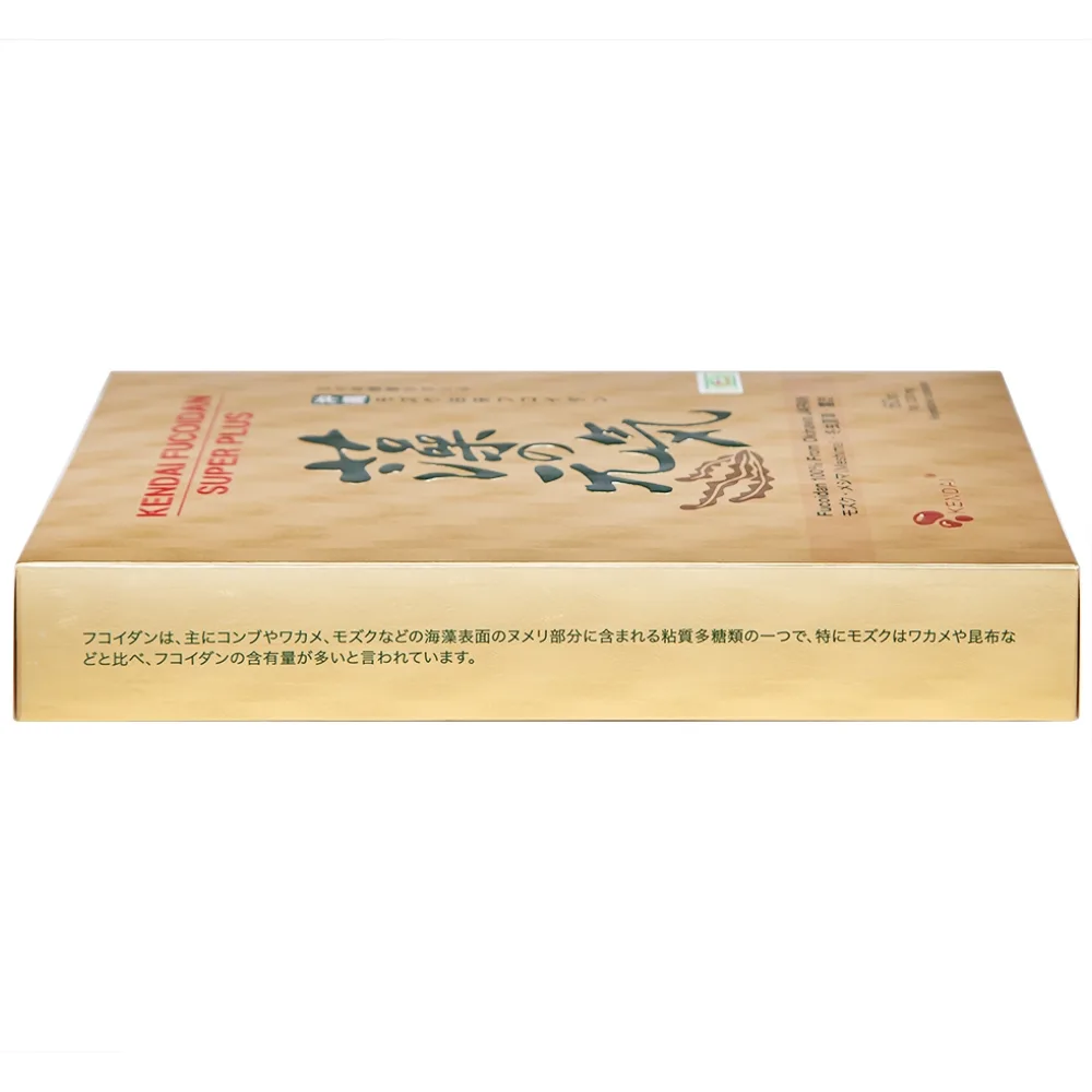 Hình ảnh Viên uống Kendai Fucoidan Super Plus Sumioka hỗ trợ làm giảm nguy cơ u bướu, bảo vệ gan (60 viên)