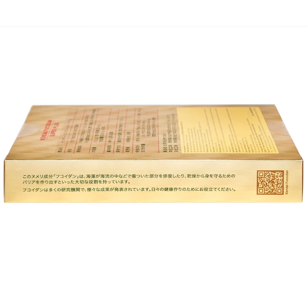 Hình ảnh Viên uống Kendai Fucoidan Super Plus Sumioka hỗ trợ làm giảm nguy cơ u bướu, bảo vệ gan (60 viên)