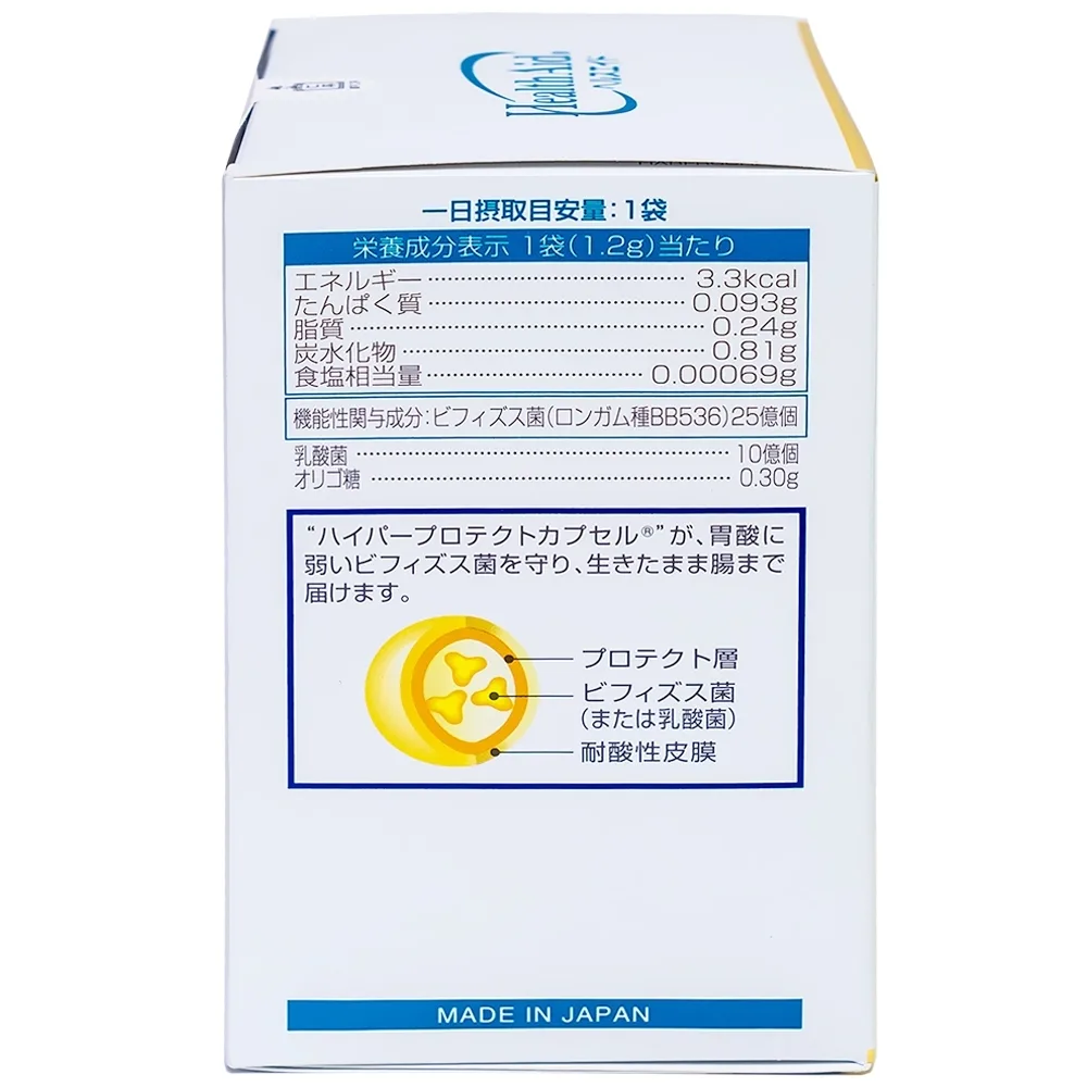 Hình ảnh Men vi sinh Bifina R Health Aid bổ sung lợi khuẩn cho tiêu hóa, giảm rối loạn tiêu hóa, đại tràng (60 gói)
