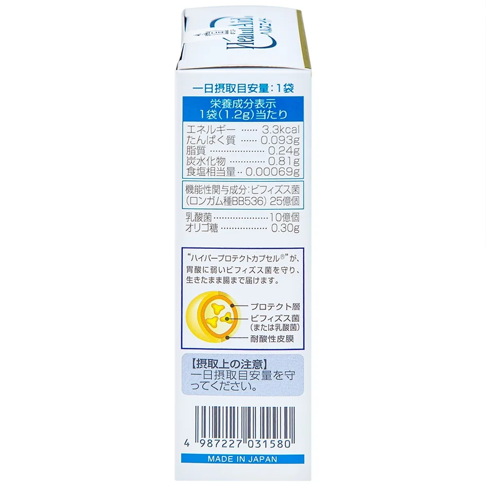 Hình ảnh Men vi sinh Bifina R Health Aid bổ sung lợi khuẩn cho tiêu hóa, giảm rối loạn tiêu hóa, đại tràng (20 gói)