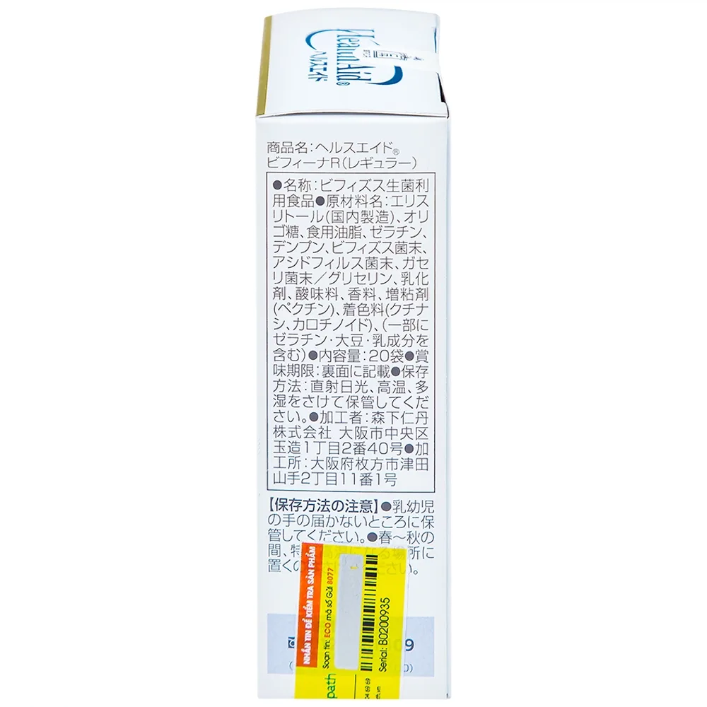 Hình ảnh Men vi sinh Bifina R Health Aid bổ sung lợi khuẩn cho tiêu hóa, giảm rối loạn tiêu hóa, đại tràng (20 gói)