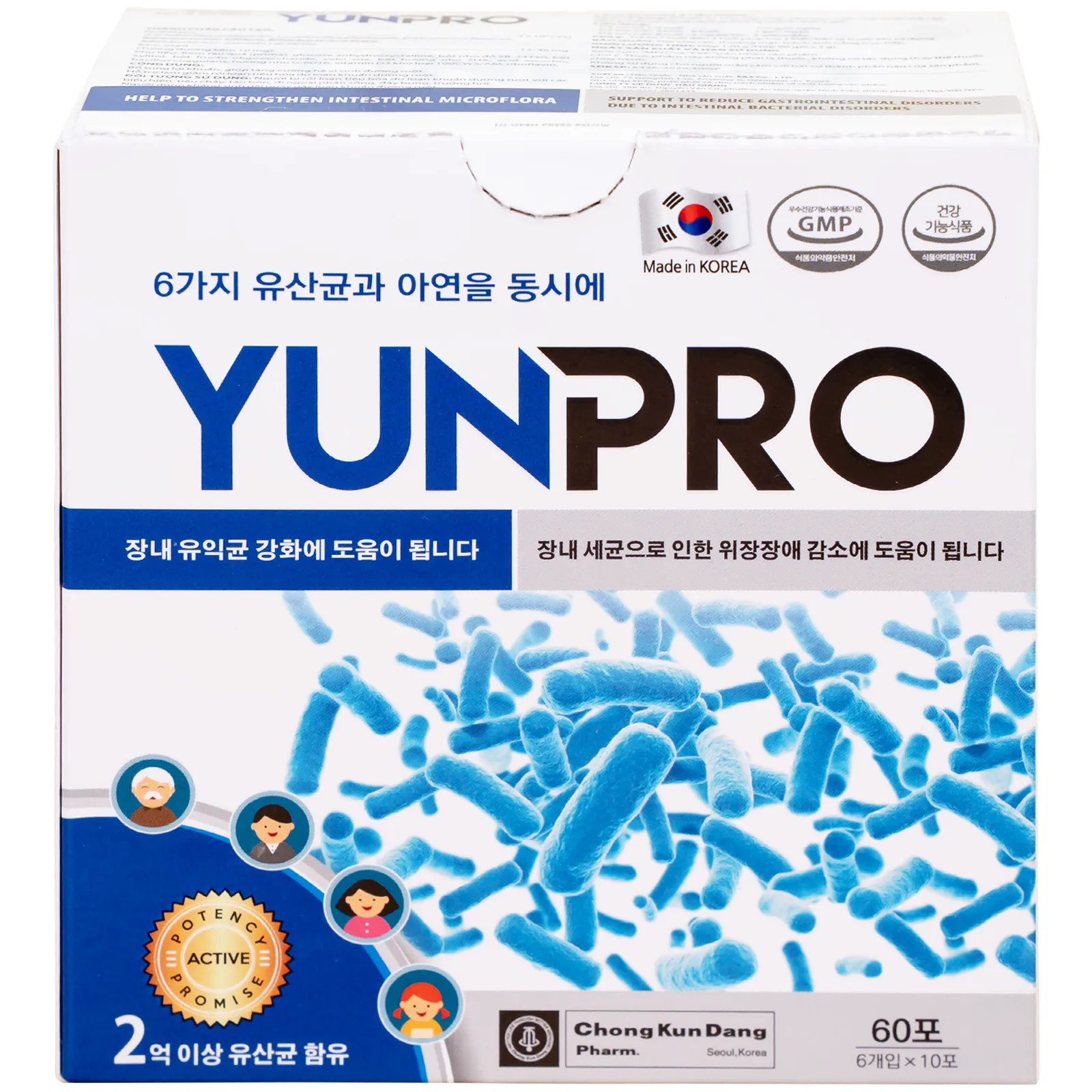 Hình ảnh Thực phẩm bảo vệ sức khỏe men vi sinh YunPro Chong Kun Dang bổ sung lợi khuẩn (60 gói x 2 g)
