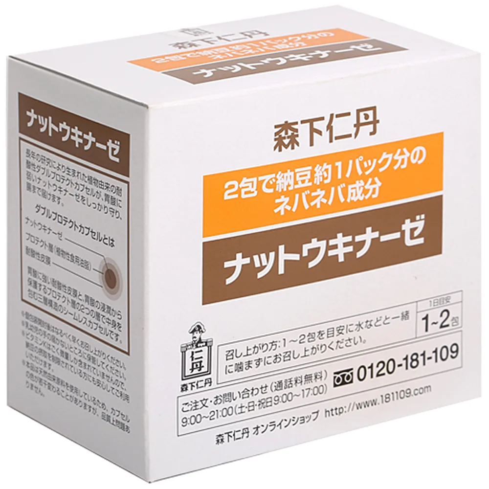 Hình ảnh Viên Nattokinase Jintan hỗ trợ điều trị tai biến, đột quỵ (60 gói)