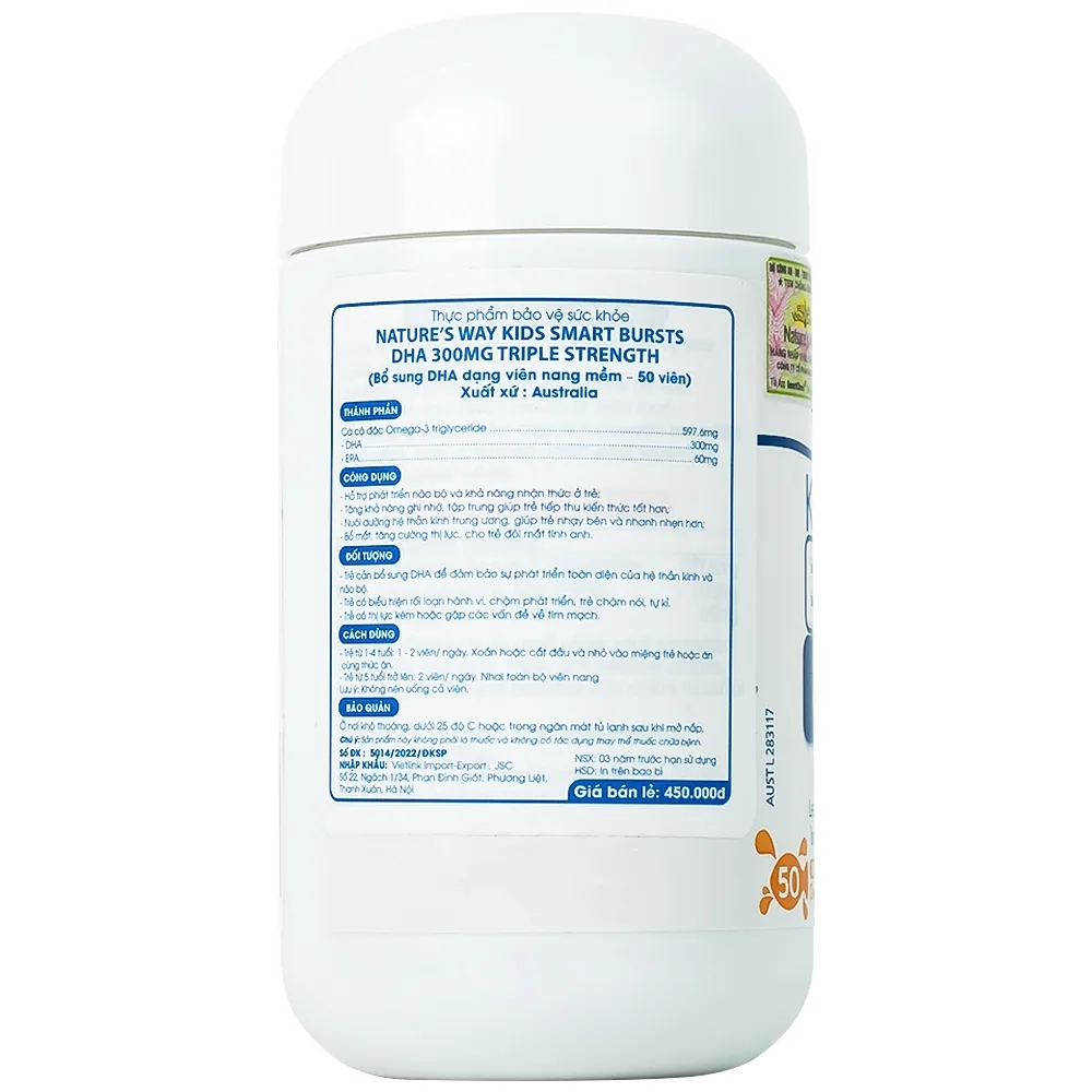 Hình ảnh Viên nhai Nature's Way Kids Smart Bursts DHA 300mg Triple Strength hỗ trợ phát triển não bộ (50 viên)