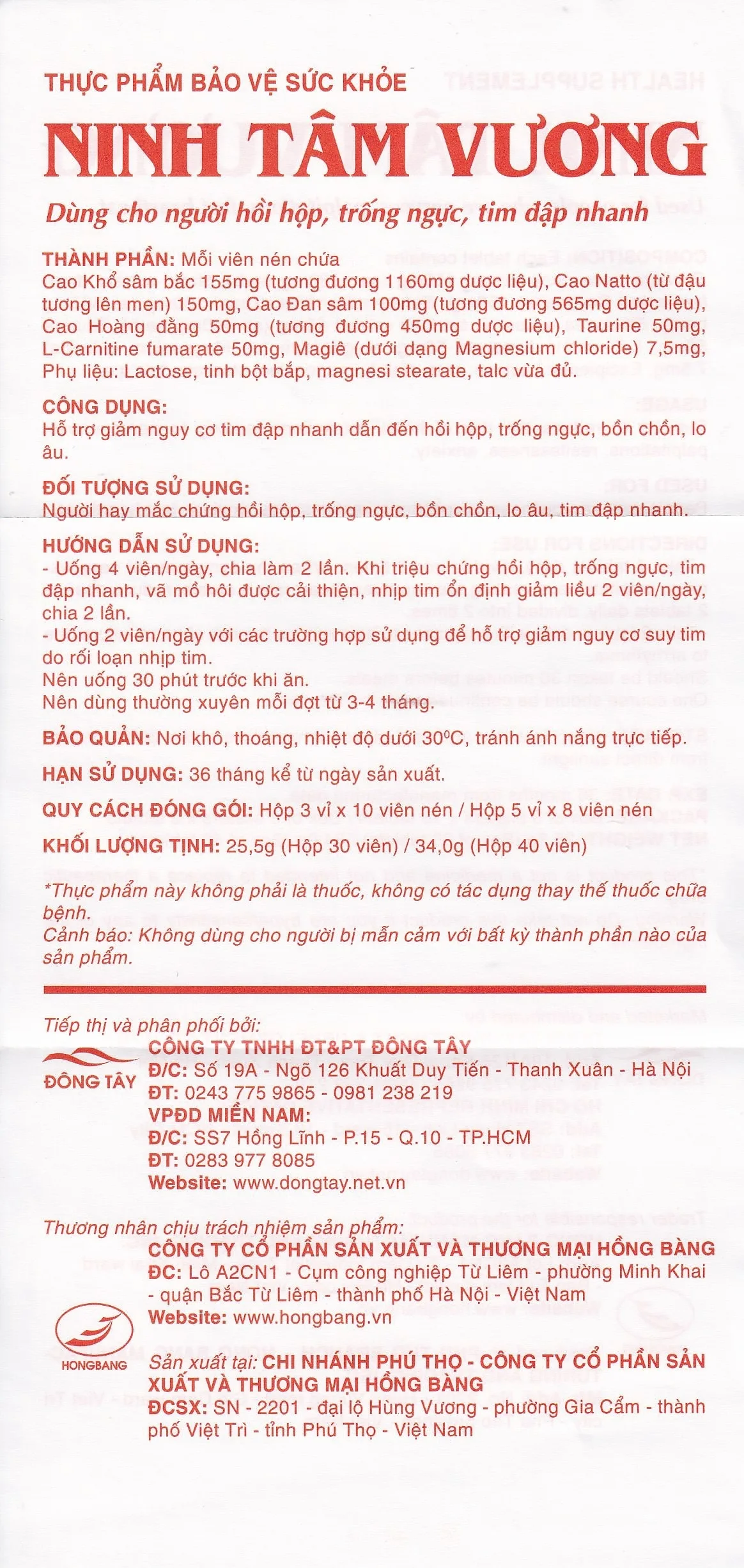 Hình ảnh Viên uống Ninh Tâm Vương Hồng Bàng dùng cho người hồi hộp, trống ngực, tim đập nhanh (3 vỉ x 10 viên)
