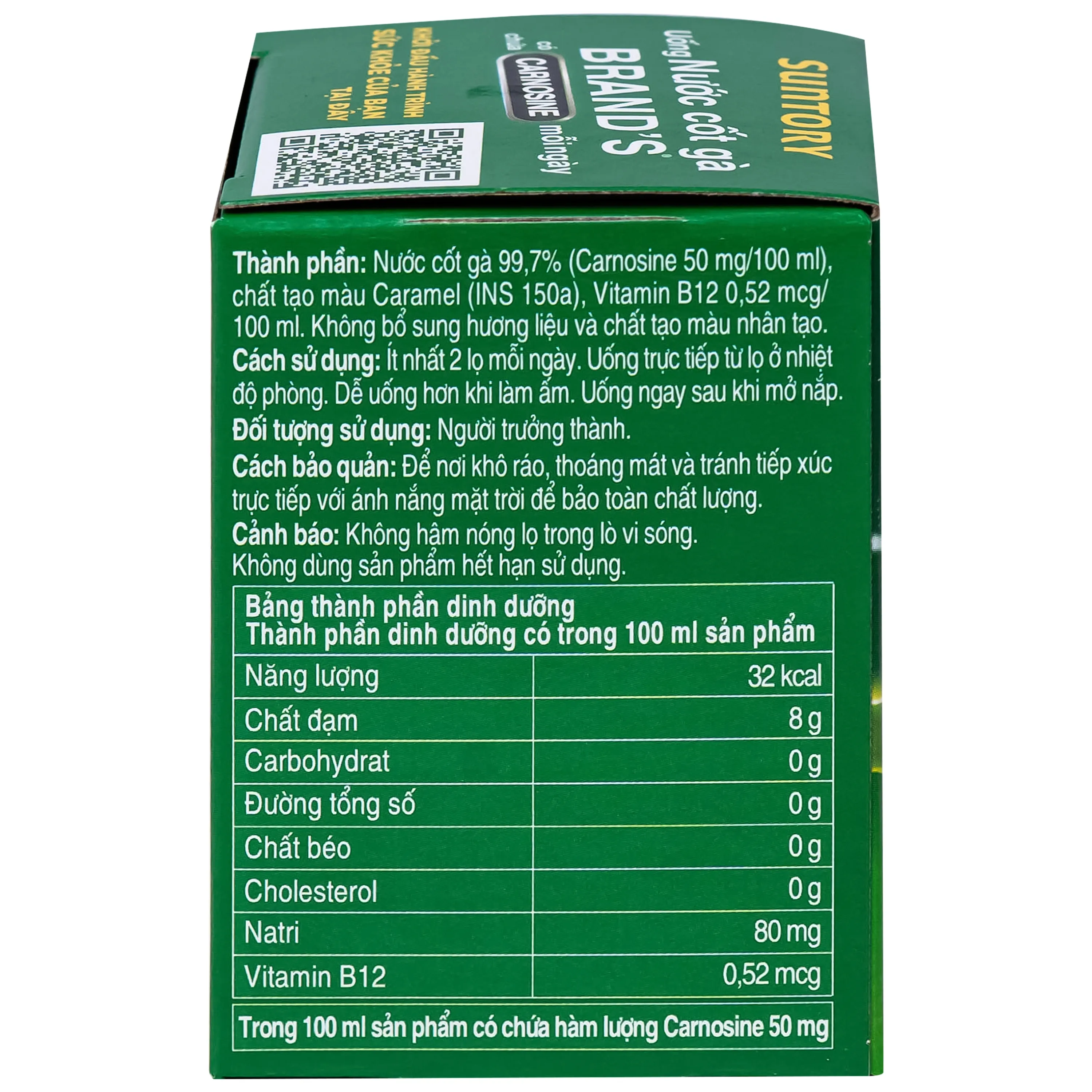 Hình ảnh Thực phẩm bổ sung Nước cốt gà Brand's (6 lọ x 42ml)