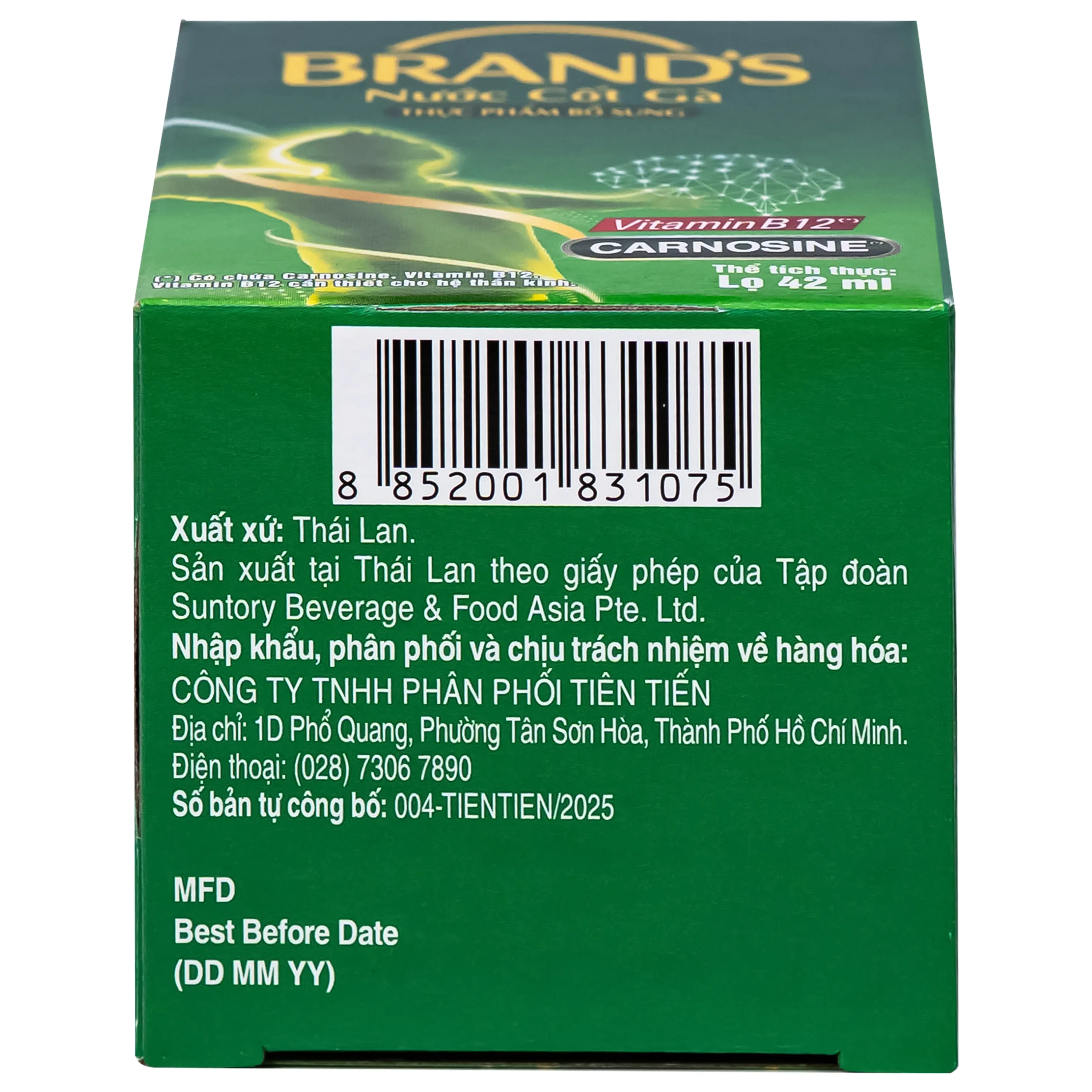 Hình ảnh Thực phẩm bổ sung Nước cốt gà Brand's (6 lọ x 42ml)