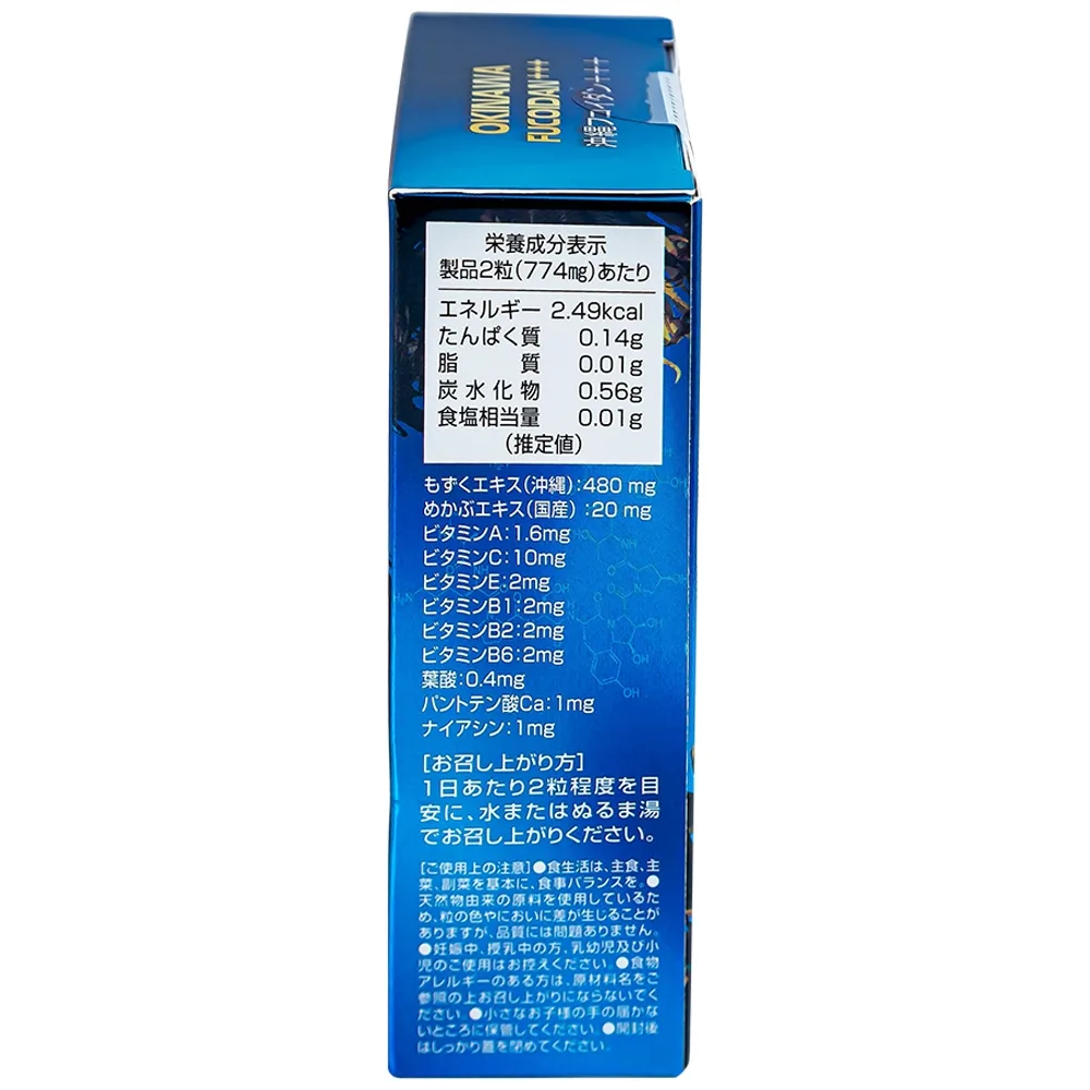Hình ảnh Viên uống Okinawa Fucoidan +++ Jpanwell hỗ trợ tăng cường sức để kháng và trung hòa các gốc tự do (30 viên)