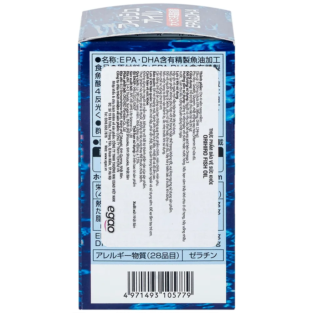 Hình ảnh Viên uống Orihiro Fish Oil hỗ trợ tốt cho não bộ và thị lực (180 viên)