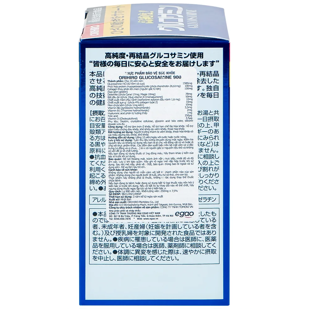 Hình ảnh Viên nén Orihiro Glucosamine 900 hỗ trợ làm trơn ổ khớp, hạn chế lão hóa khớp (900 viên)