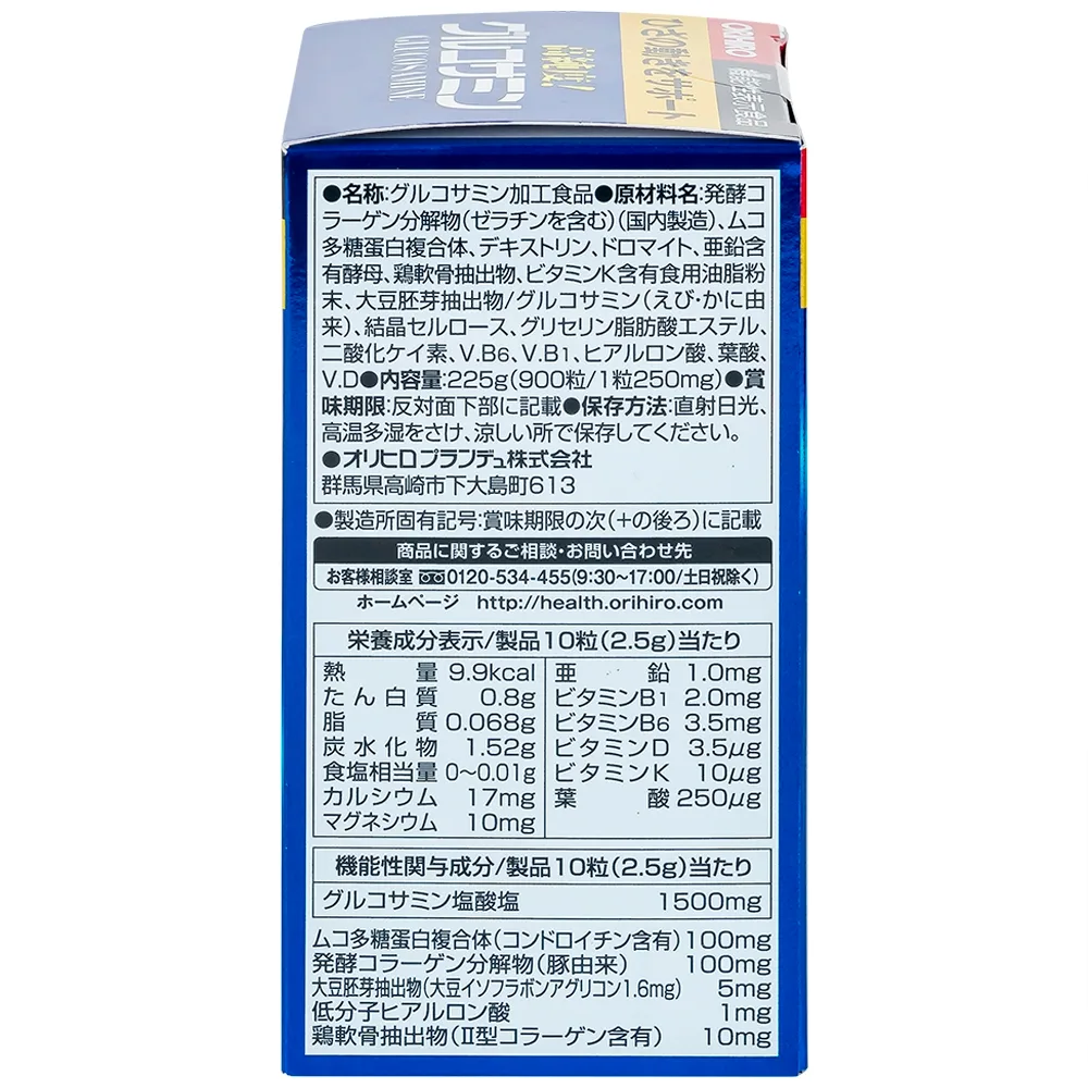 Hình ảnh Viên nén Orihiro Glucosamine 900 hỗ trợ làm trơn ổ khớp, hạn chế lão hóa khớp (900 viên)