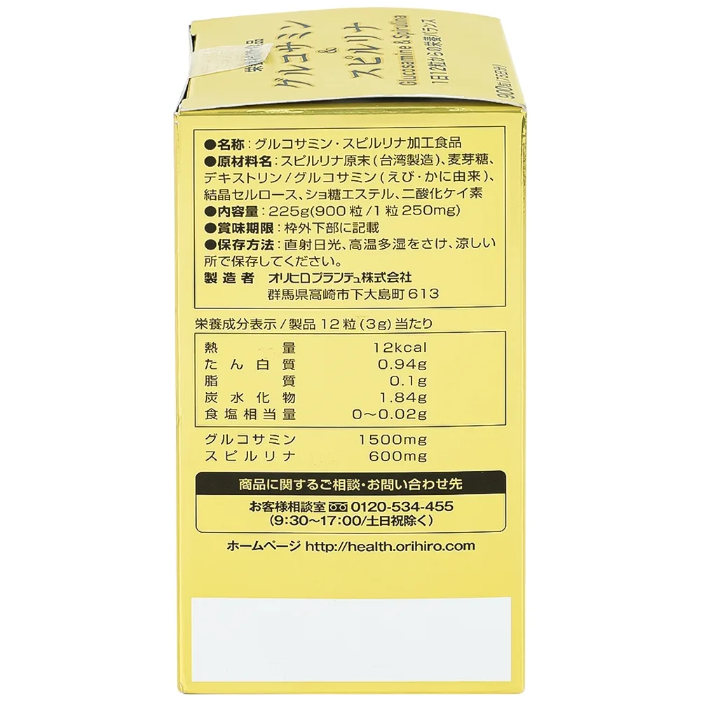 Hình ảnh Viên uống Orihiro Glucosamine and Spirulna hỗ trợ tăng tiết dịch khớp, giảm thoái hóa khớp (900 viên)