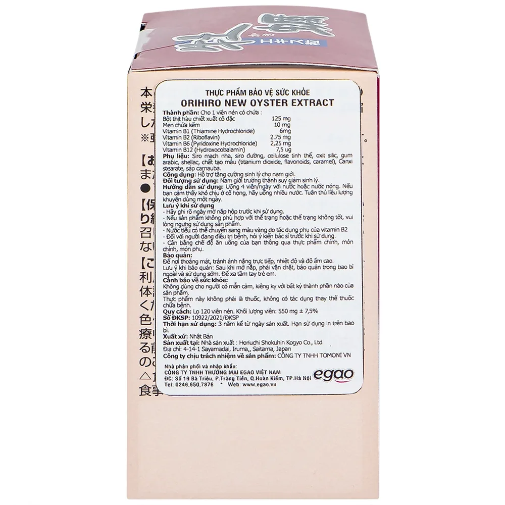Hình ảnh Viên nén Orihiro New Oyster Extract tăng cường sinh lý cho nam giới (120 viên)