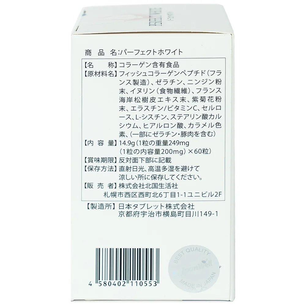 Hình ảnh Thực phẩm bảo vệ sức khỏe Perfect White