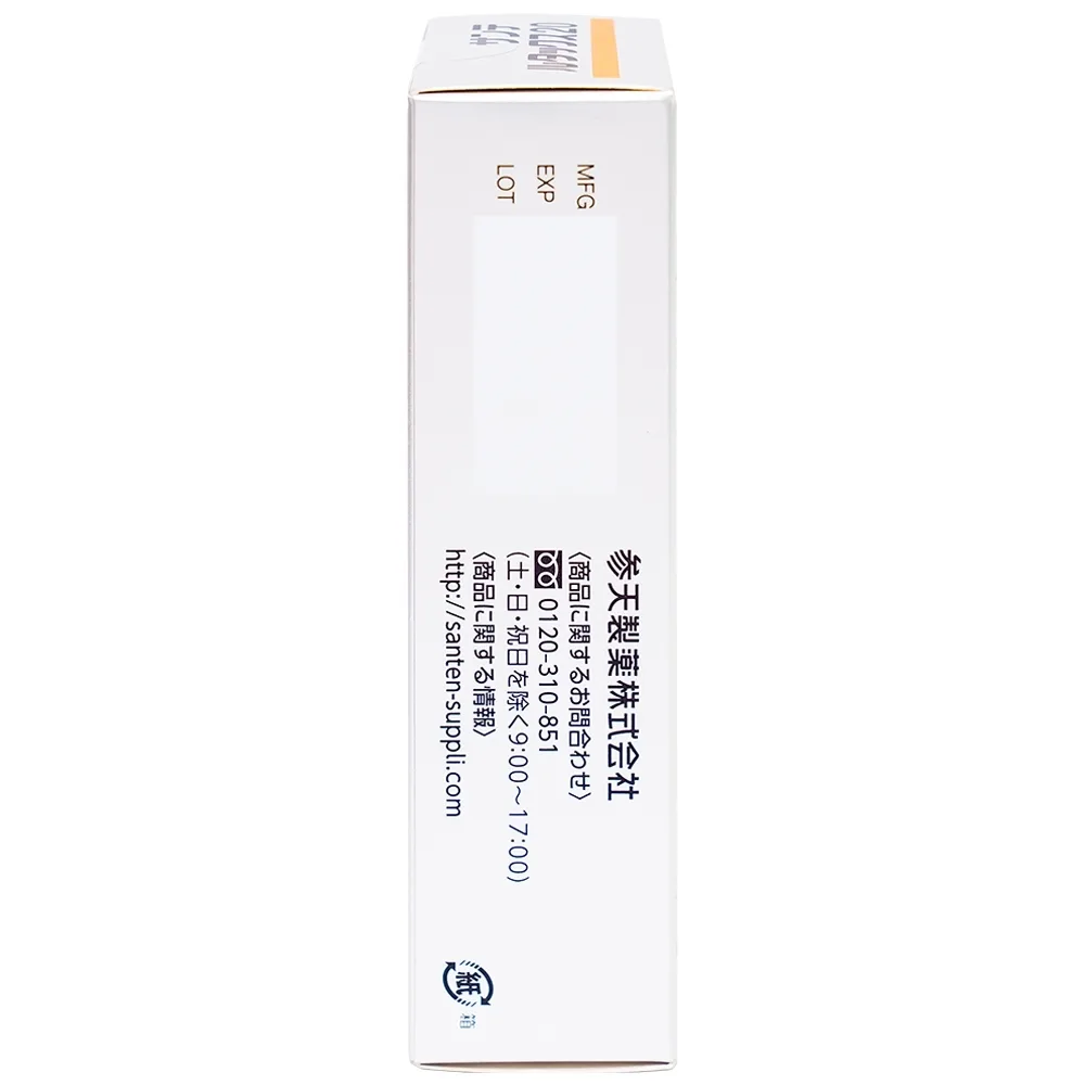 Hình ảnh Viên uống Sante Lutax 20 bổ sung dưỡng chất thiết yếu giúp đôi mắt sáng (3 vỉ x 10 viên)