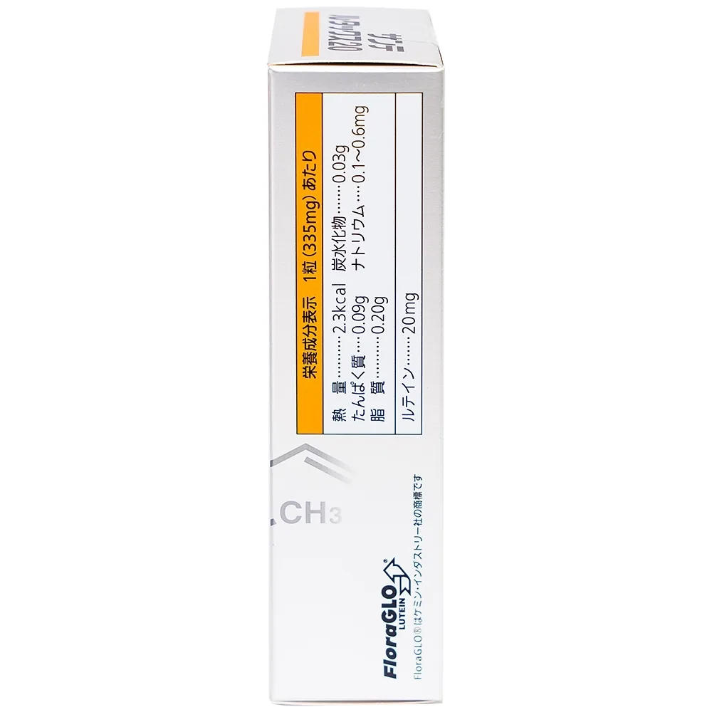 Hình ảnh Viên uống Sante Lutax 20 bổ sung dưỡng chất thiết yếu giúp đôi mắt sáng (3 vỉ x 10 viên)