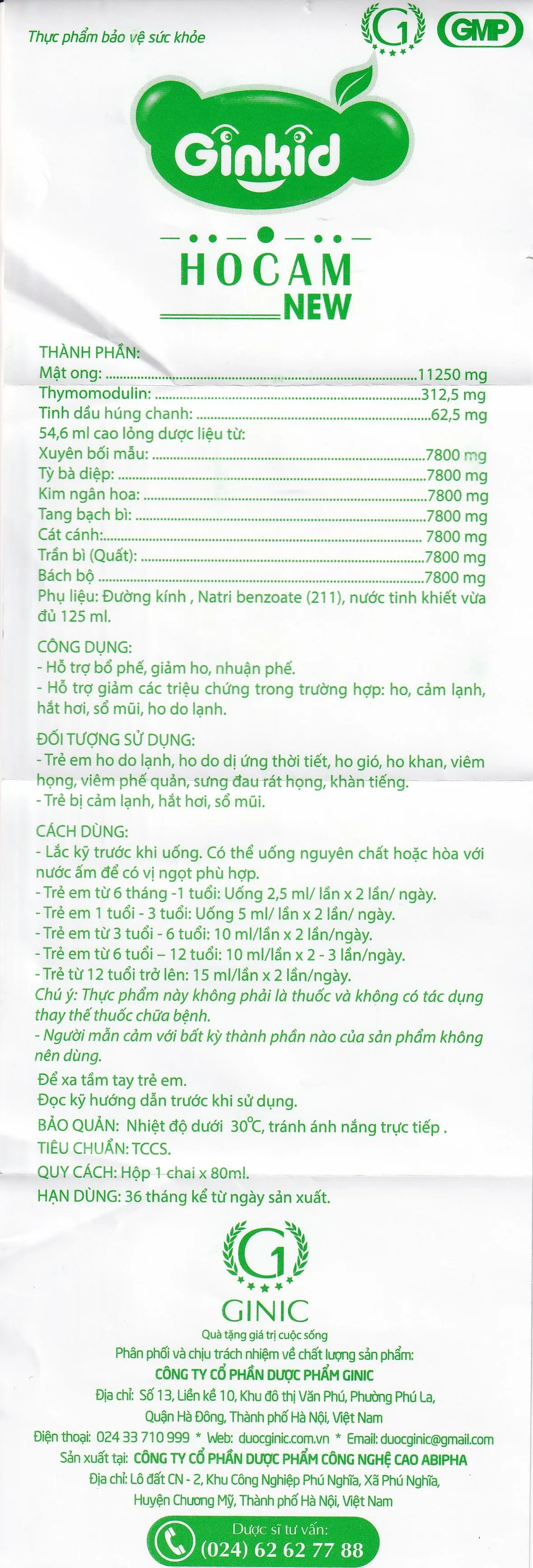 Hình ảnh Siro Ginkid Ho Cam NEW 80ml hỗ trợ bổ phế, giảm ho, nhuận phế