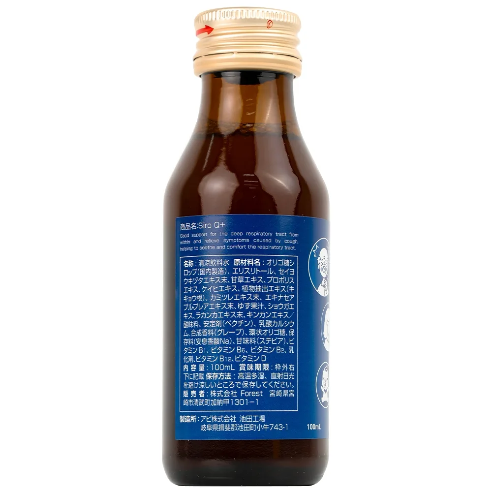 Hình ảnh Thực phẩm bảo vệ sức khỏe SIRO Q+ KenKo hỗ trợ đường hô hấp (100ml)