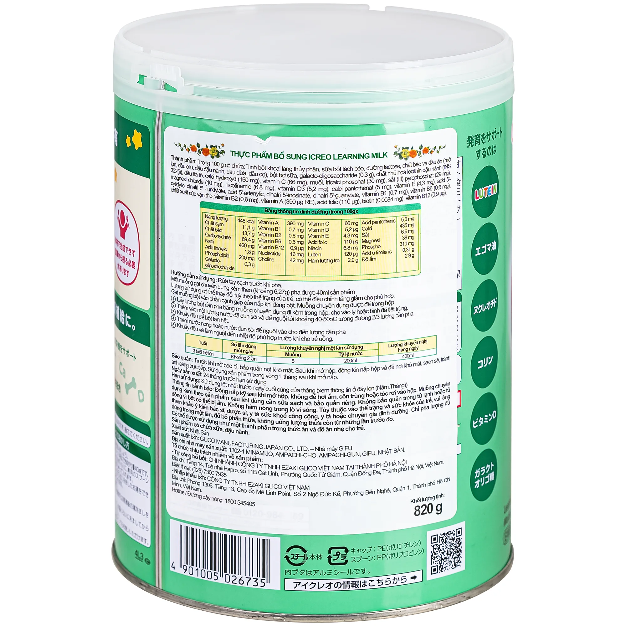Hình ảnh Sữa cho trẻ từ 3 tuổi Icreo Learning Milk Glico (820g)