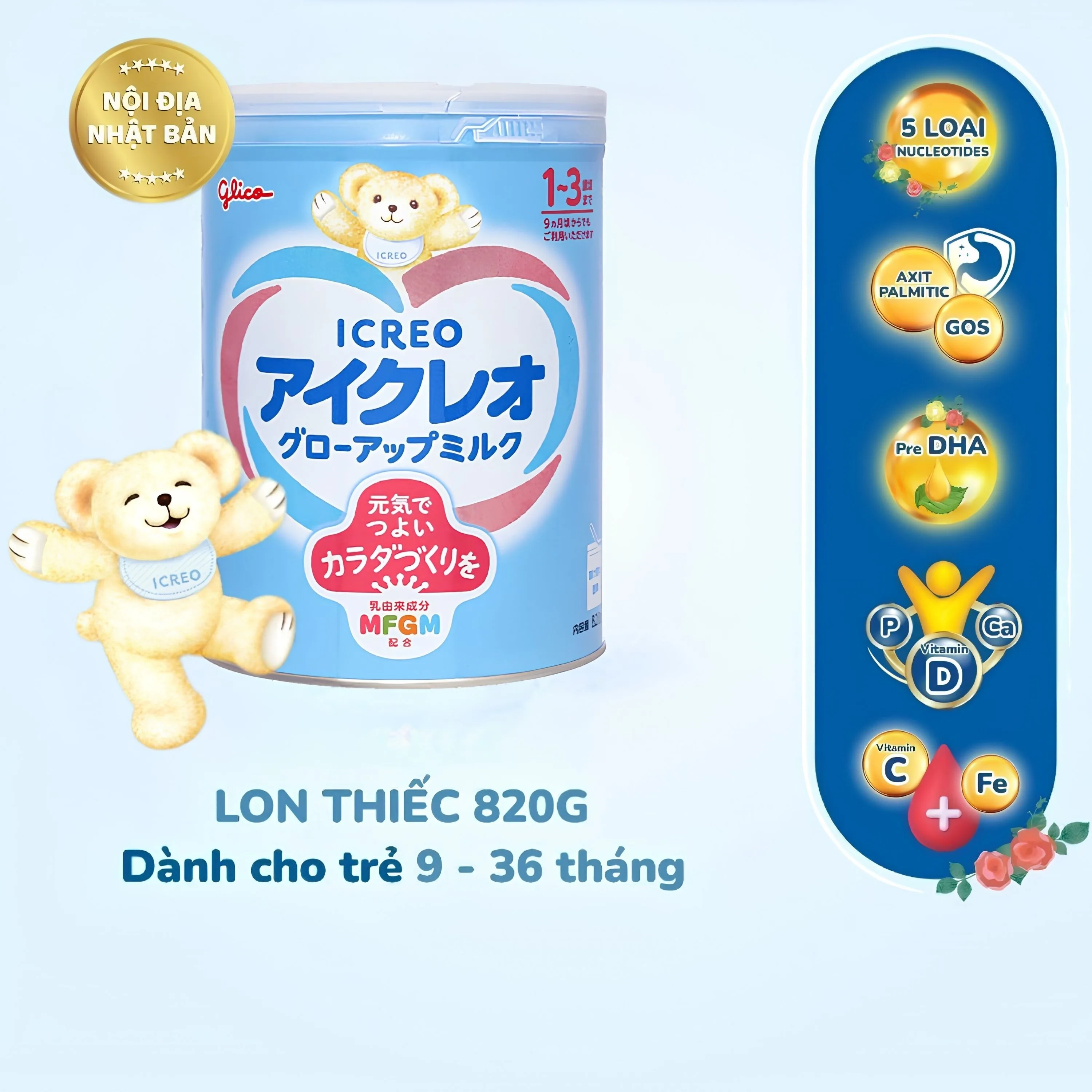 Hình ảnh Sữa hỗ trợ đề kháng và tiêu hóa cho trẻ 1-3 tuổi Icreo Grow-up Milk Glico (820g)