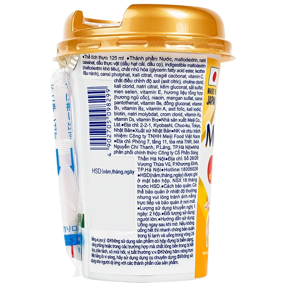 Hình ảnh Sữa cân bằng dinh dưỡng Meiji Meibalance hương ngũ cốc (24 hộp x 125ml)