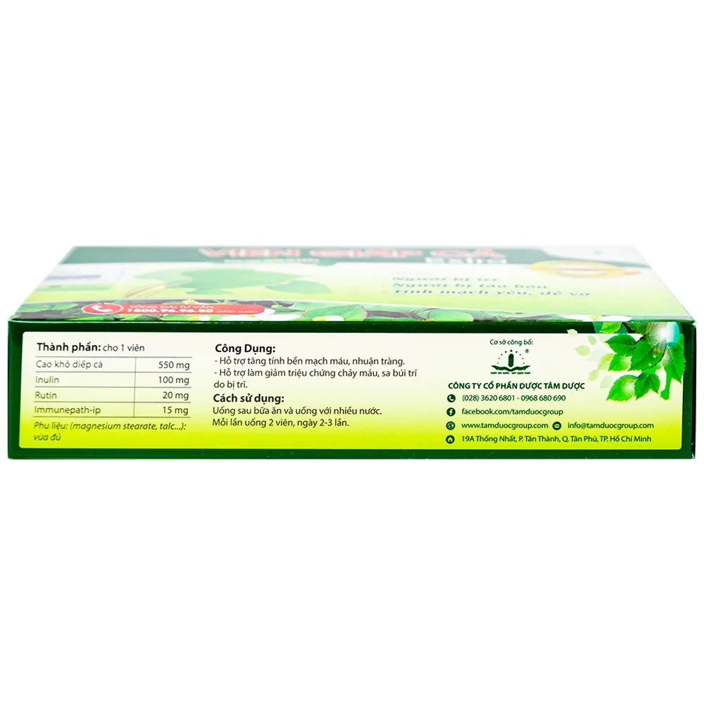 Hình ảnh Viên Giấp Cá Extra Hoàng Liên hỗ trợ người bị trĩ, táo bón, tĩnh mạch yêu, dễ vỡ (3 vỉ x 10 viên)