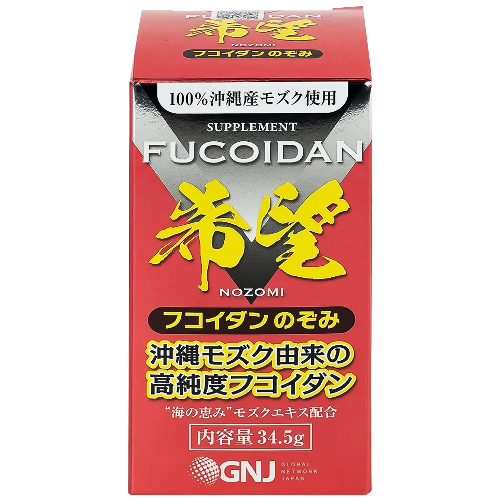 Hình ảnh Viên nang tảo Mozuku Fucoidan Nozomi chống oxy hóa, hỗ trợ tăng cường miễn dịch (150 viên)