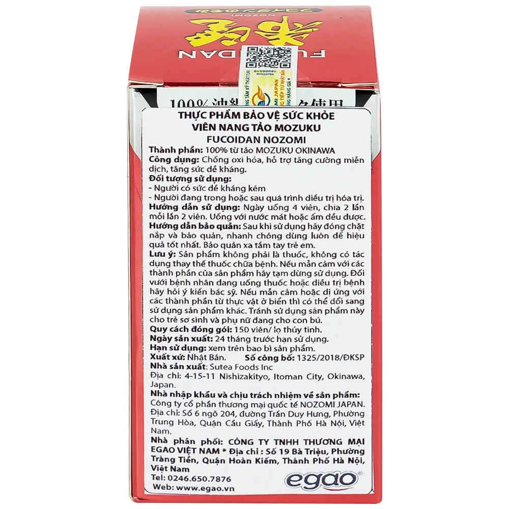 Hình ảnh Viên nang tảo Mozuku Fucoidan Nozomi chống oxy hóa, hỗ trợ tăng cường miễn dịch (150 viên)