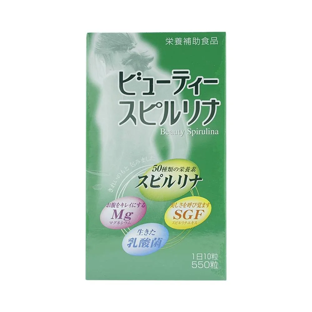 Hình ảnh Tảo viên Beauty Spirulina tăng sức đề kháng, chống táo bón (550 viên)