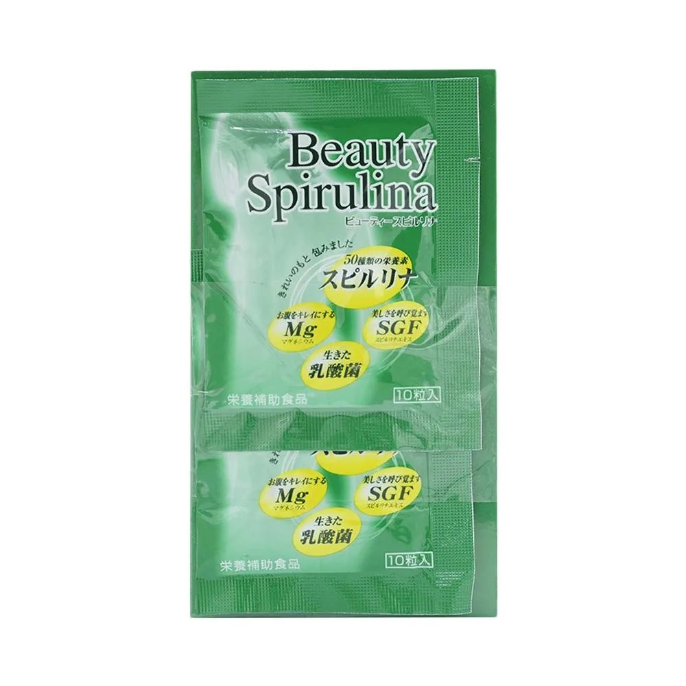 Hình ảnh Tảo viên Beauty Spirulina tăng sức đề kháng, chống táo bón (550 viên)