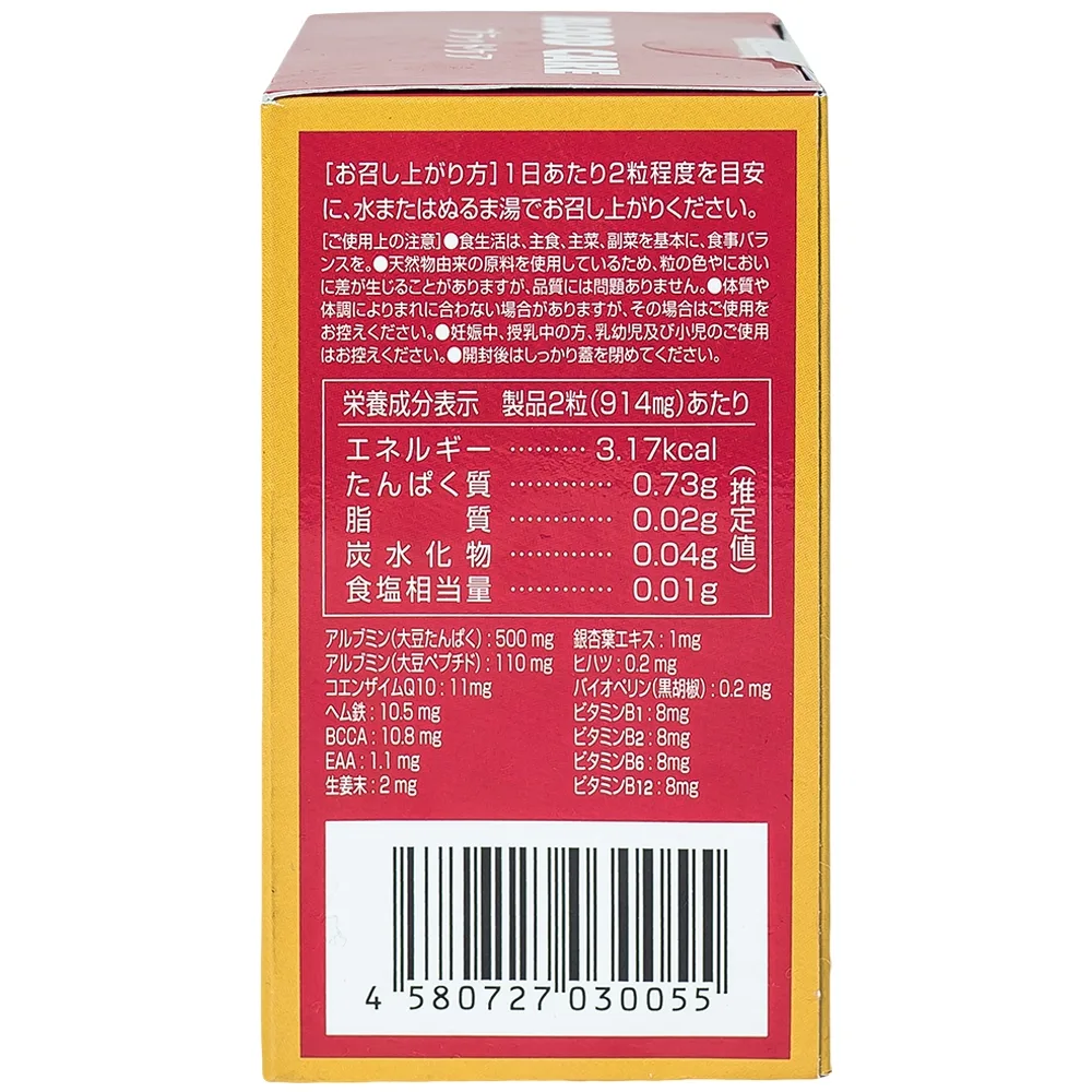 Hình ảnh Viên uống Blood Care Jpanwell hỗ trợ bổ máu, giảm nguy cơ thiếu máu do thiếu sắt (60 viên)