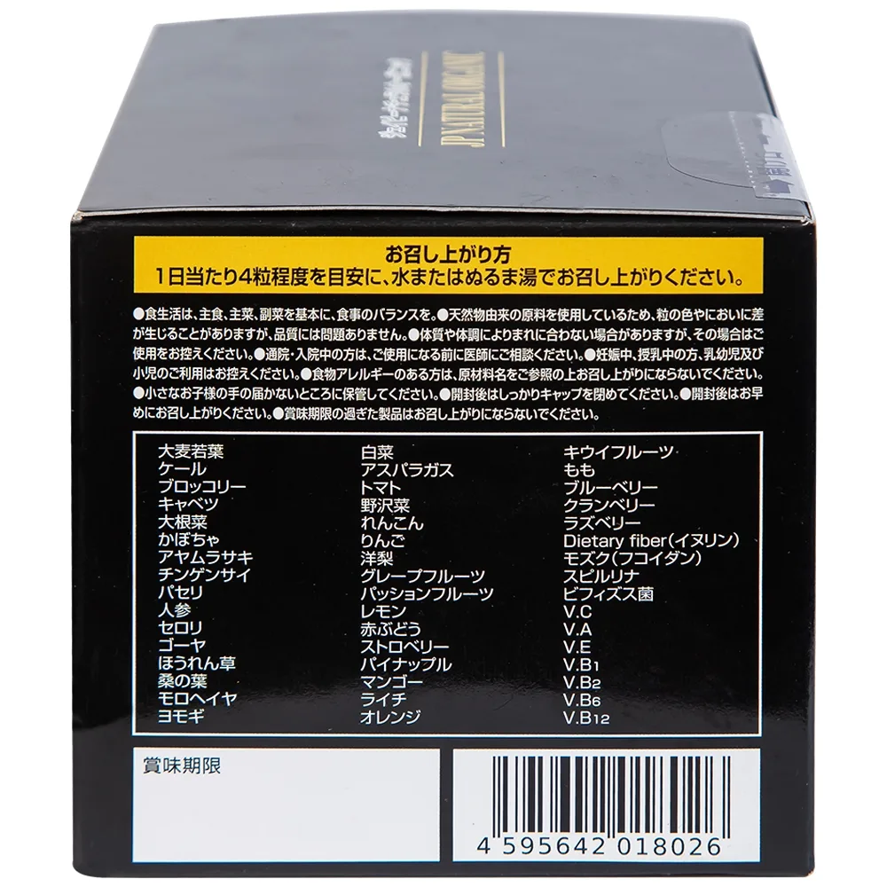 Hình ảnh Thực phẩm bảo vệ sức khỏe JP Natural Organic Jpanwell bổ sung chất xơ, chống táo bón và tăng đề kháng (120 viên) 