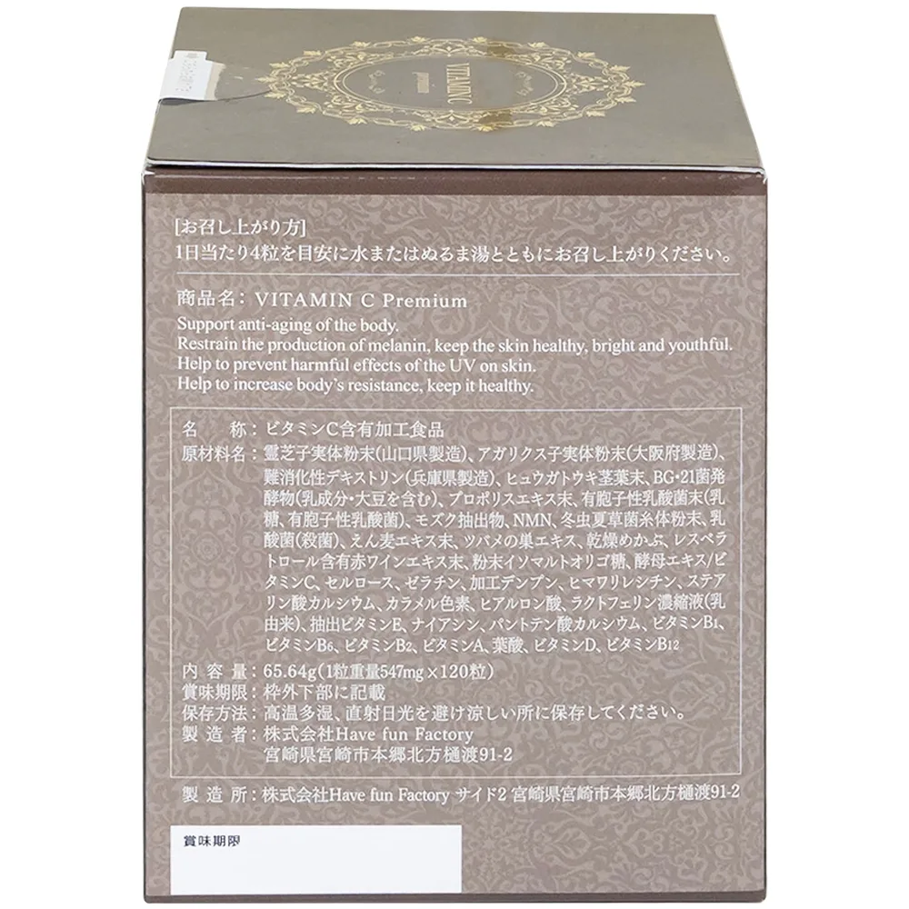Hình ảnh Viên uống Vitamin C Premium Kenko bổ sung vitamin C, hạn chế oxy hóa, tăng đề kháng (120 viên)