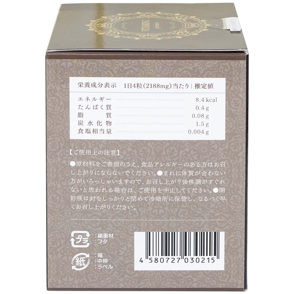 Hình ảnh Viên uống Vitamin C Premium Kenko bổ sung vitamin C, hạn chế oxy hóa, tăng đề kháng (120 viên)