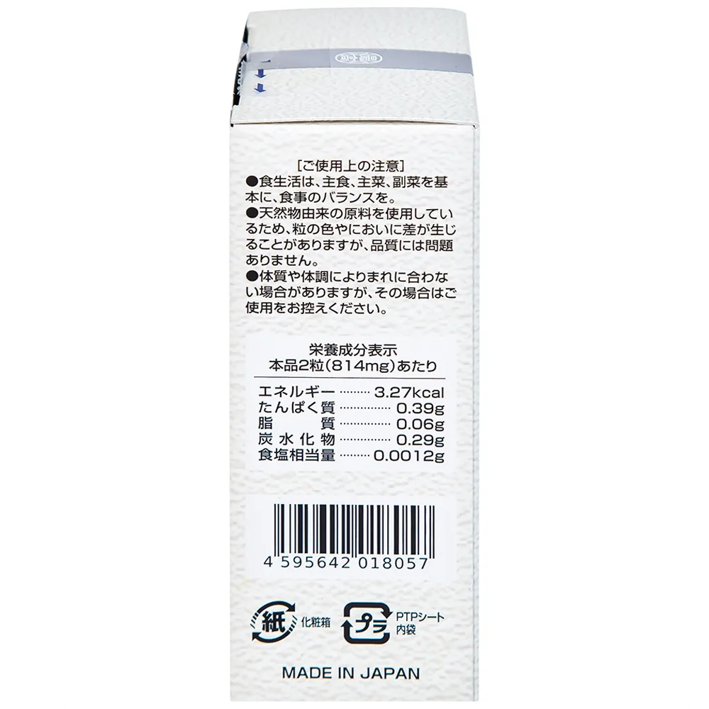 Hình ảnh Viên uống Đông Trùng Hạ Thảo Tennen Jpanwell hỗ trợ tăng cường sức khỏe (6 vỉ x 10 viên)