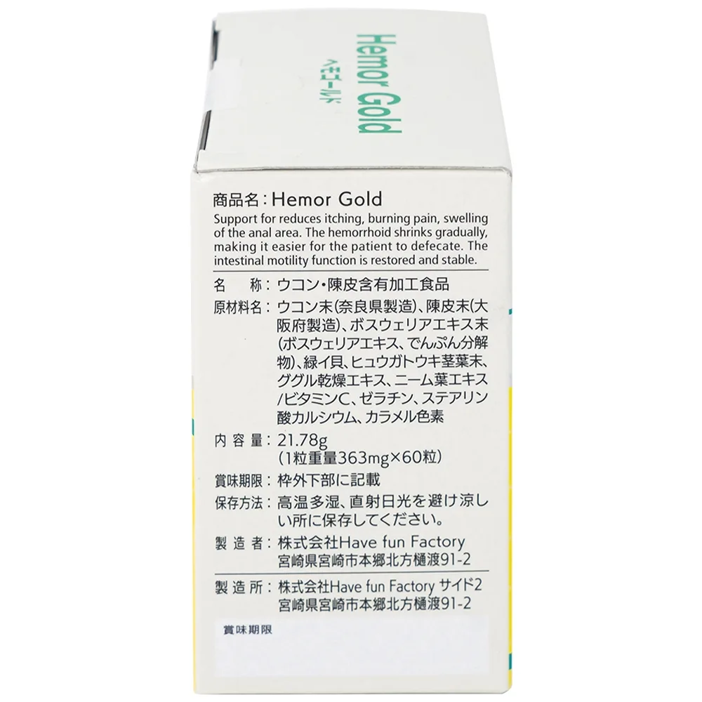 Hình ảnh Viên nang cứng Hemor Gold Jpanwell hỗ trợ tốt cho người bị trĩ (60 viên)