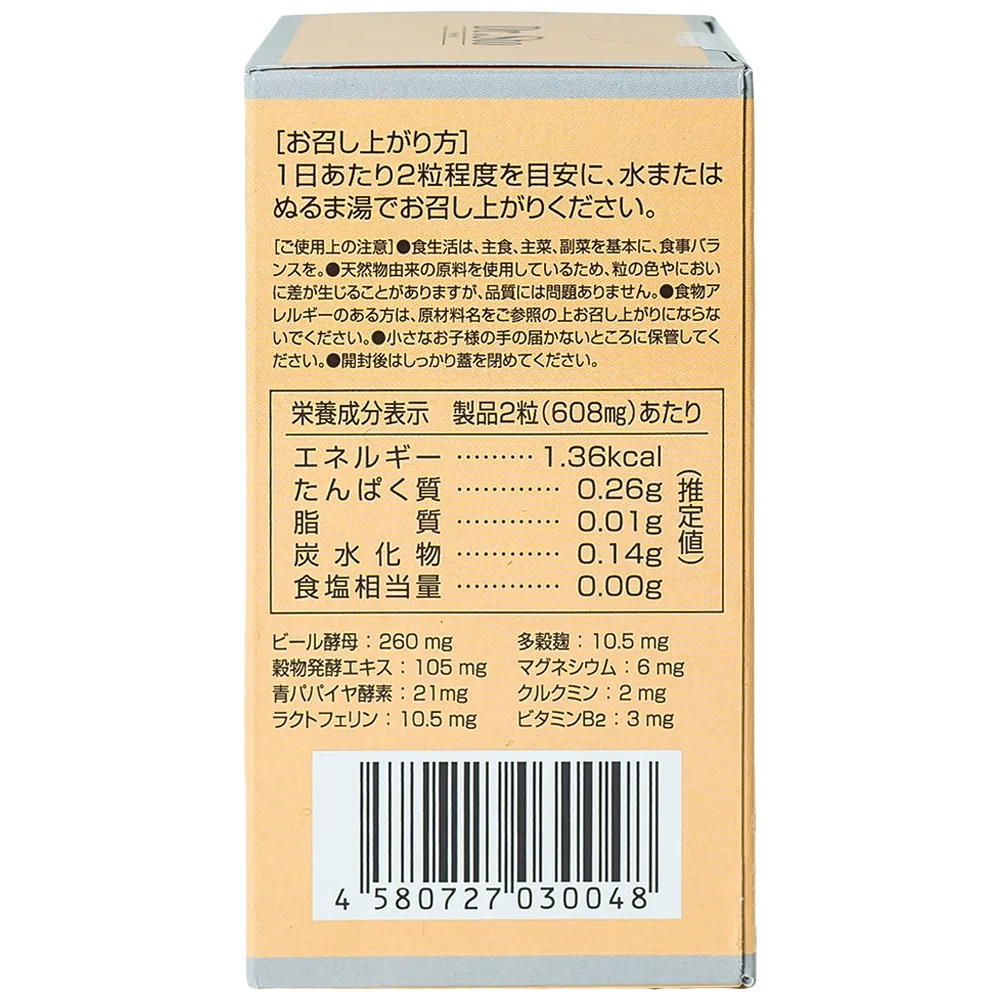 Hình ảnh Viên uống hỗ trợ dạ dày Dr.Sto Jpanwell (60 viên)