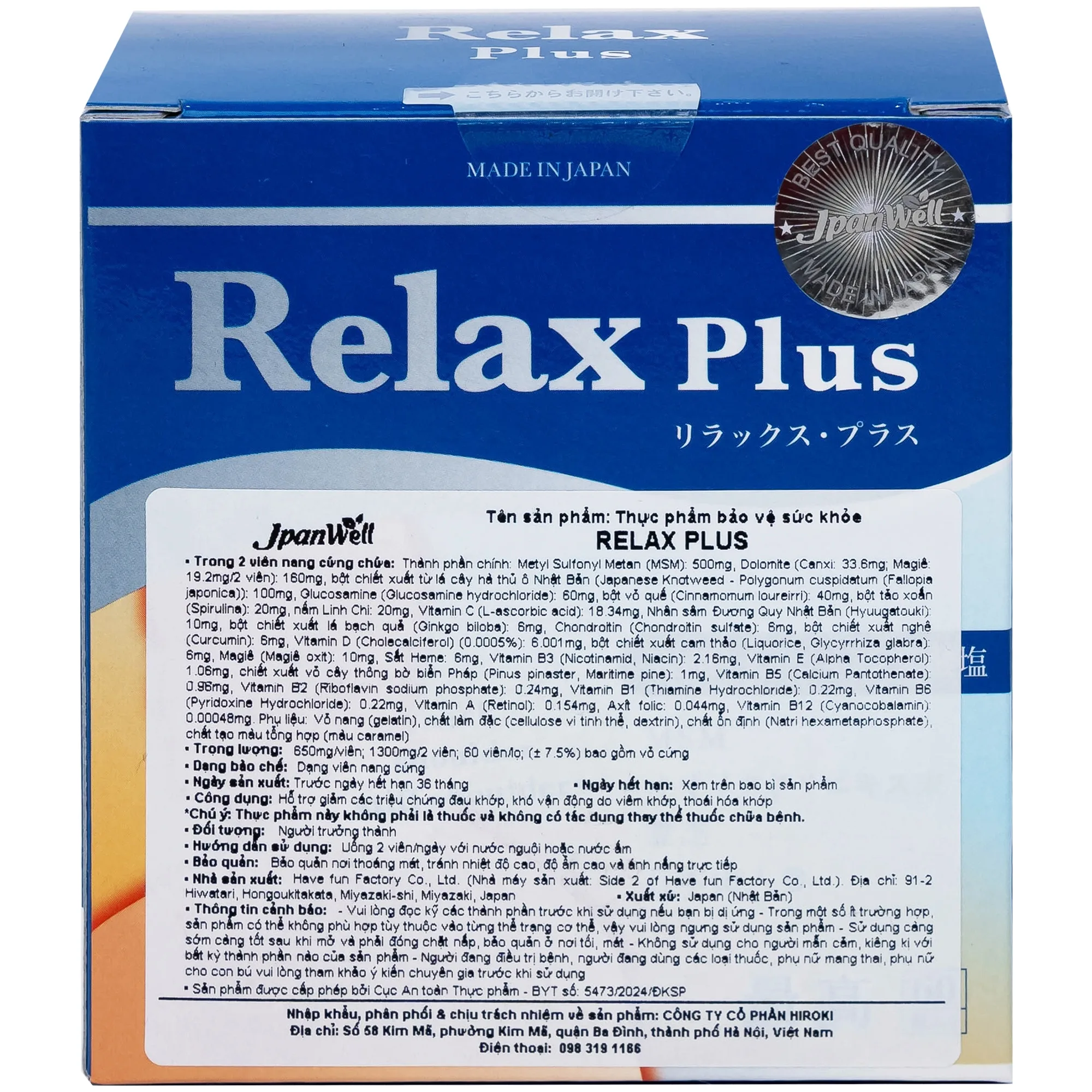 Hình ảnh Viên uống Relax Plus Jpanwell hỗ trợ giảm đau khớp, khó vận động do viêm khớp (60 viên)