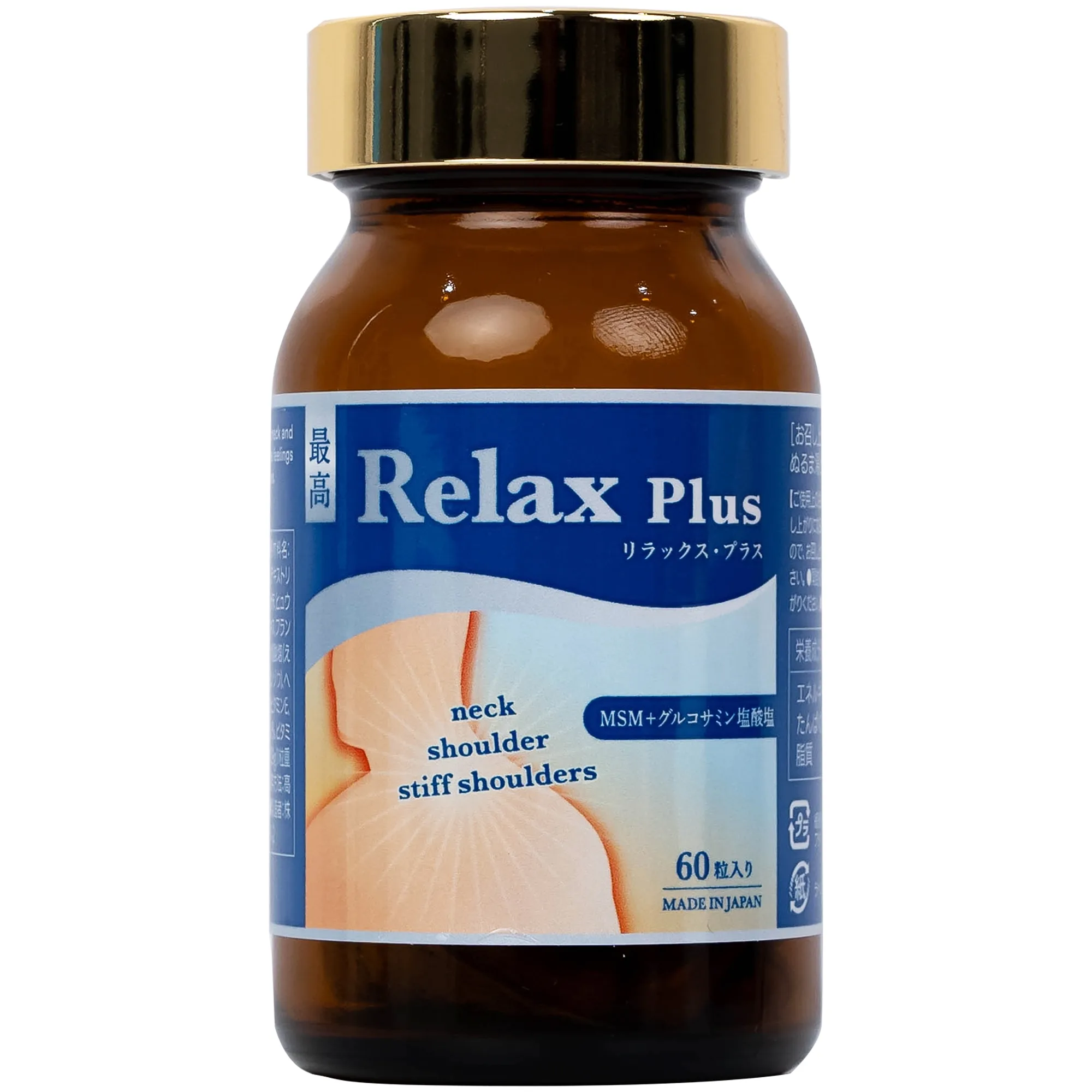 Hình ảnh Viên uống Relax Plus Jpanwell hỗ trợ giảm đau khớp, khó vận động do viêm khớp (60 viên)